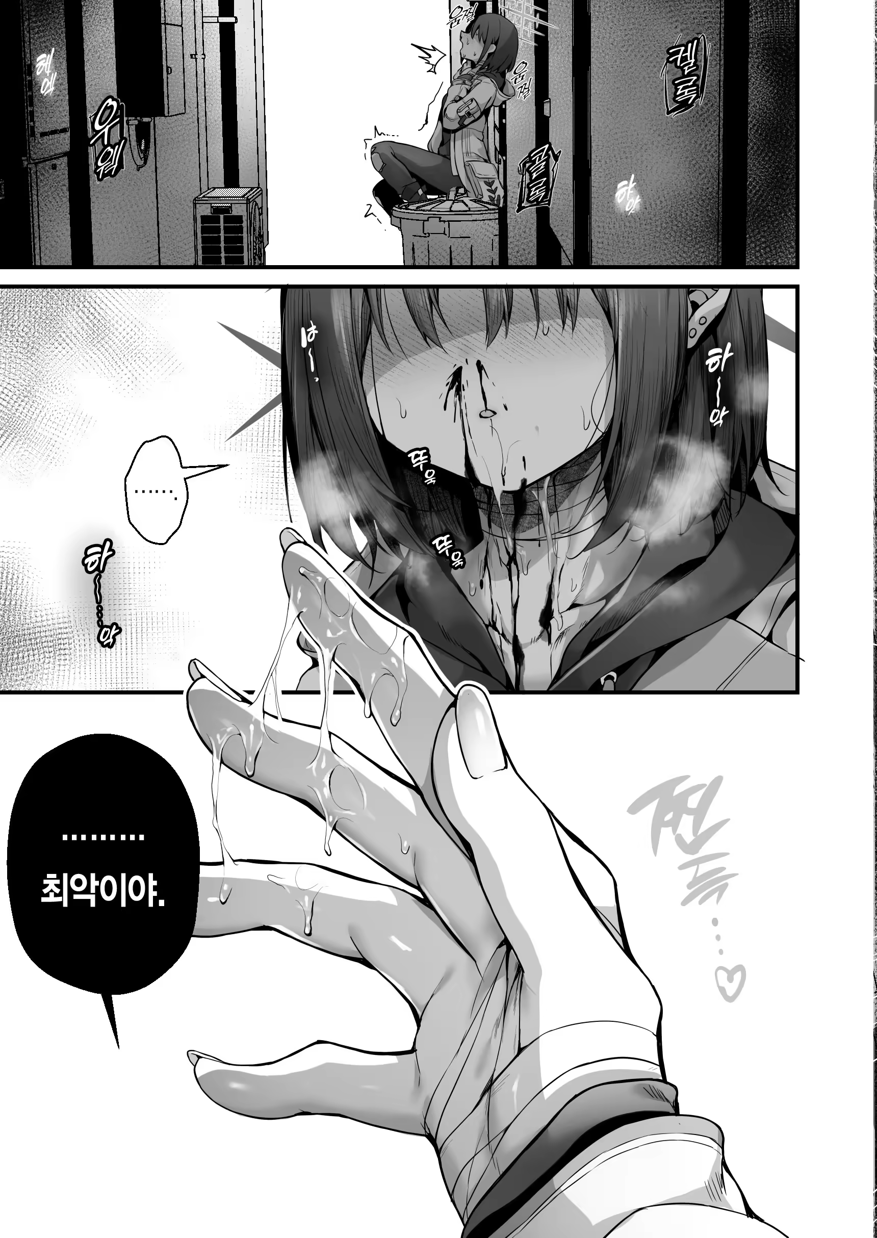 Content 3224185 - 27 페이지