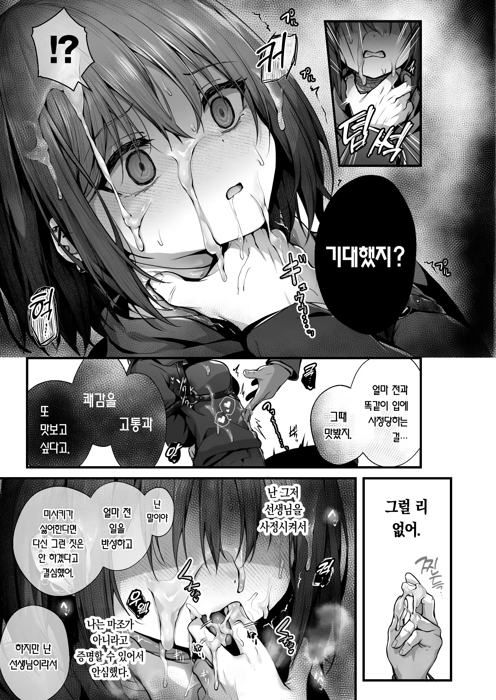 Content 3224185 - 35 페이지
