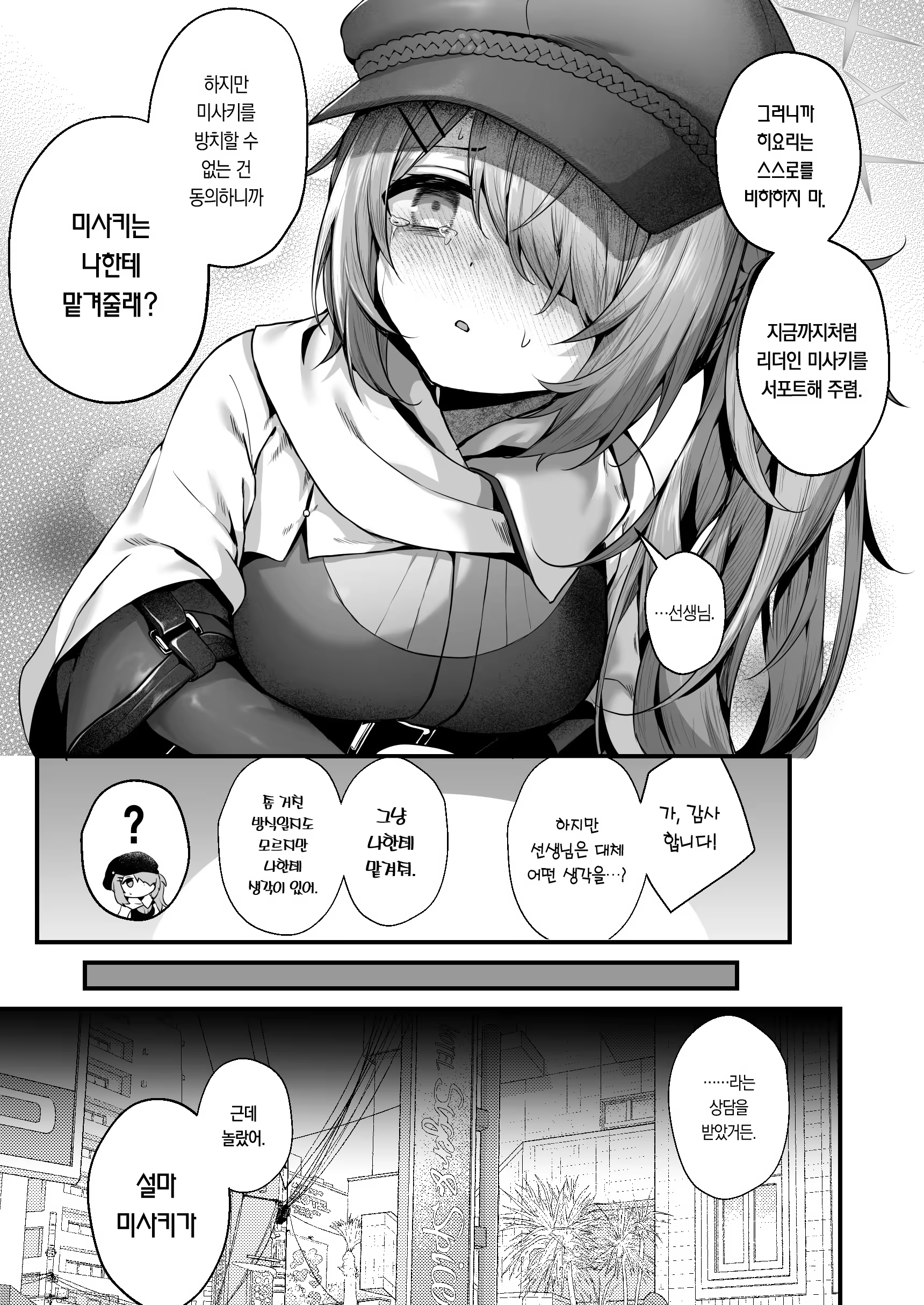 Content 3224185 - 5 페이지