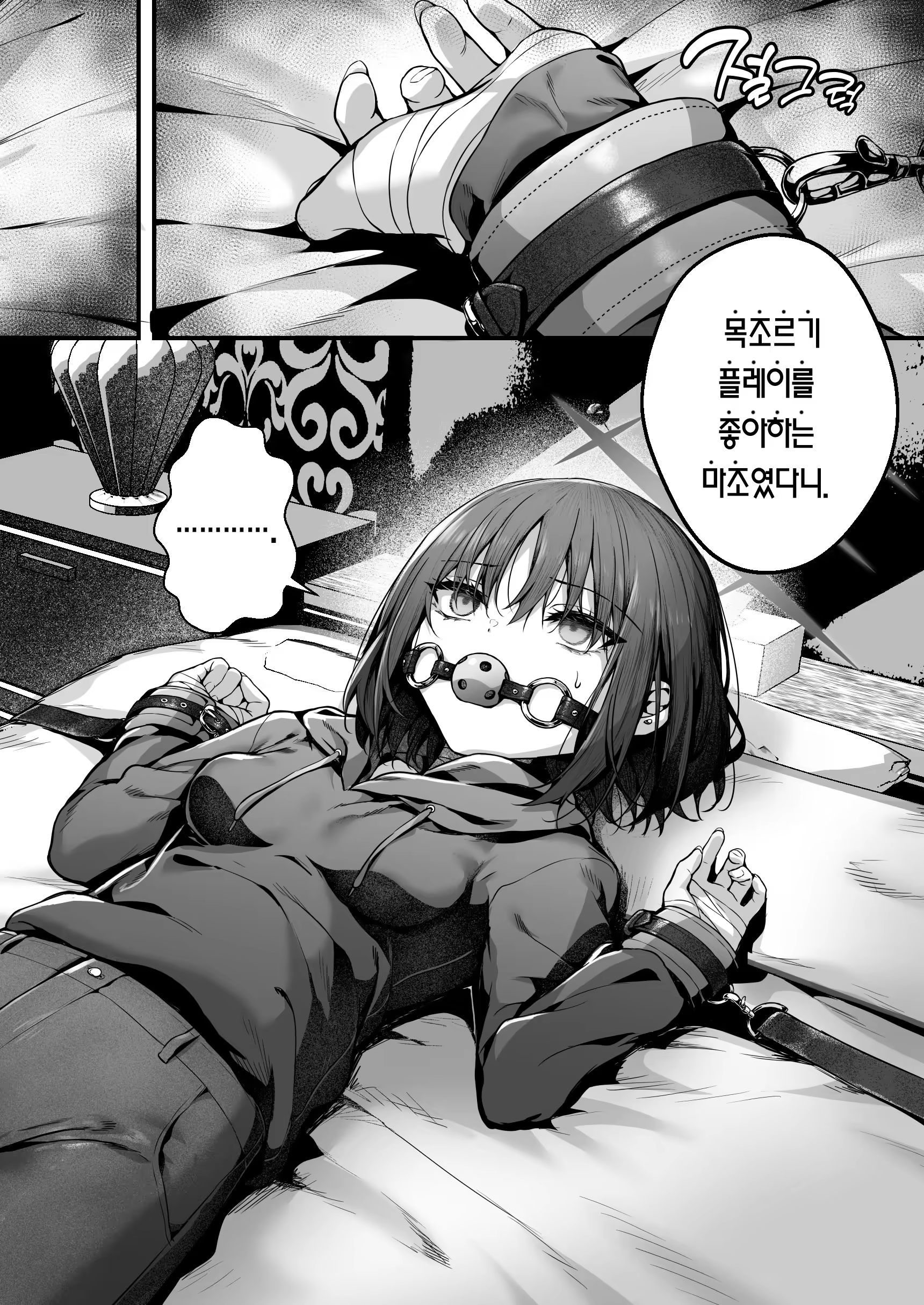 Content 3224185 - 6 페이지