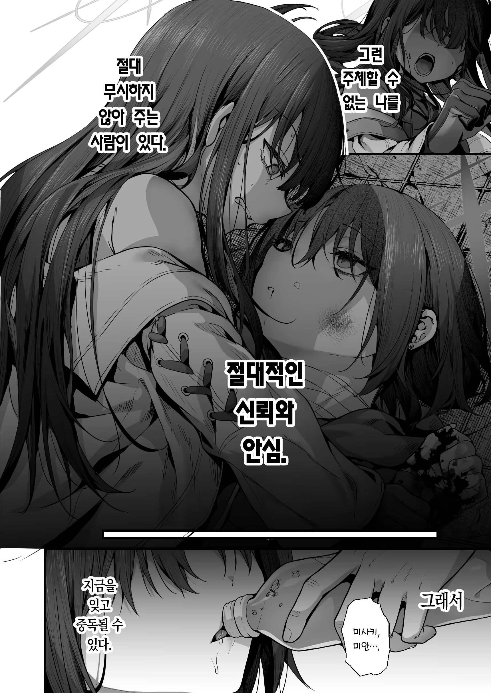 Content 3224185 - 66 페이지