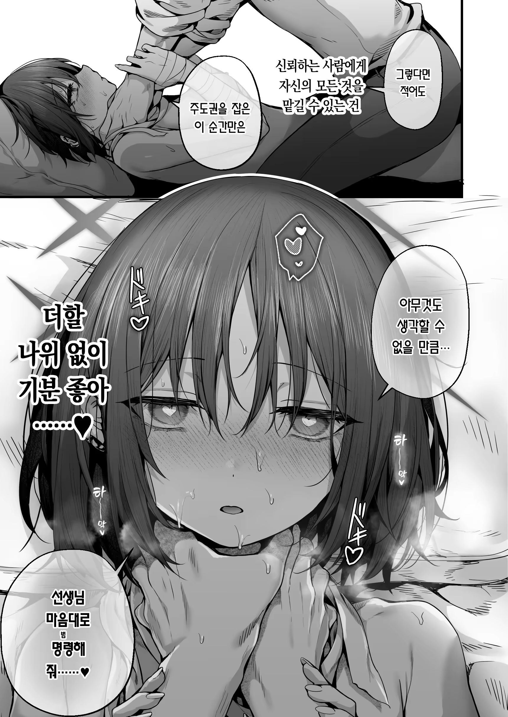 Content 3224185 - 69 페이지