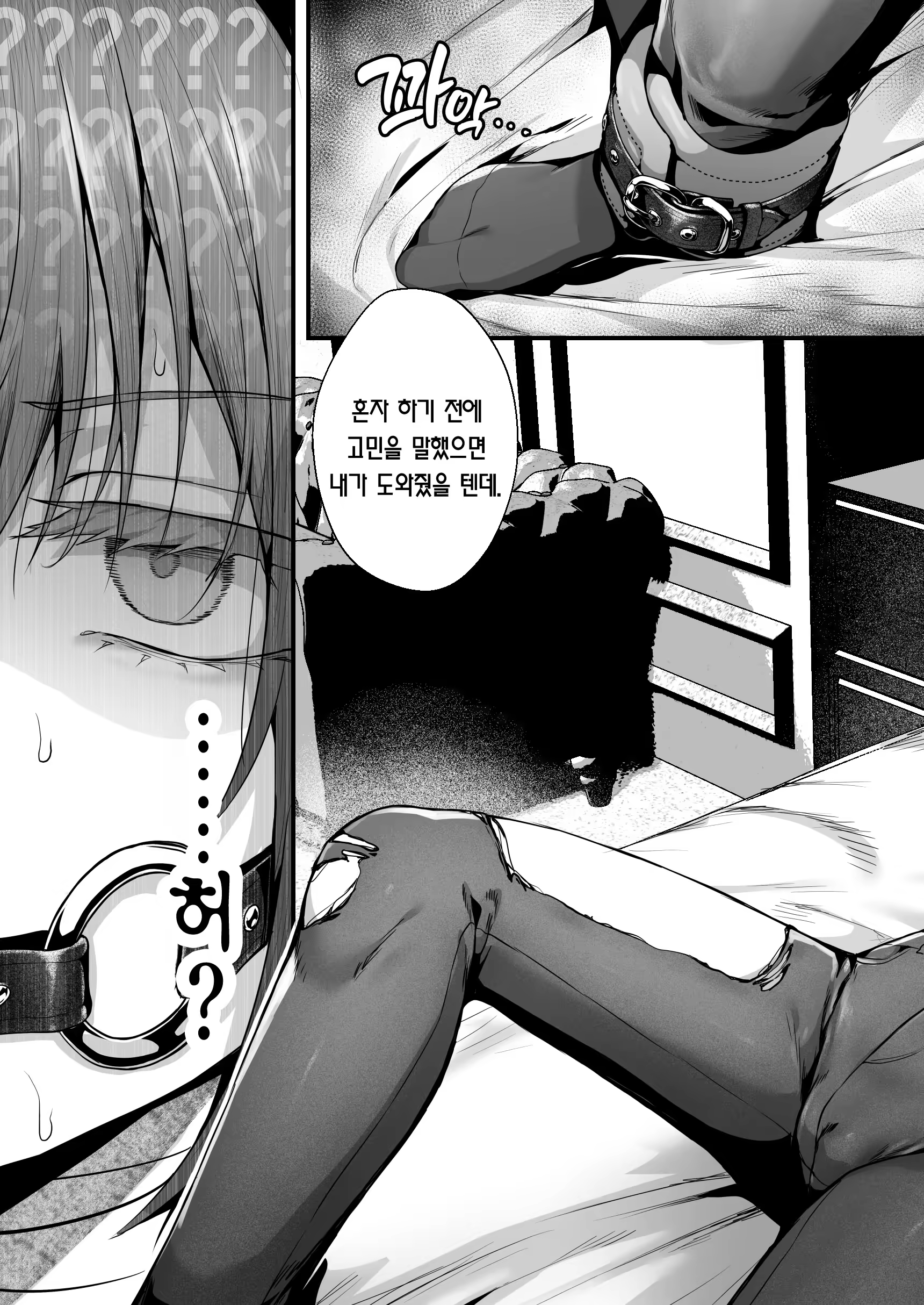 Content 3224185 - 7 페이지