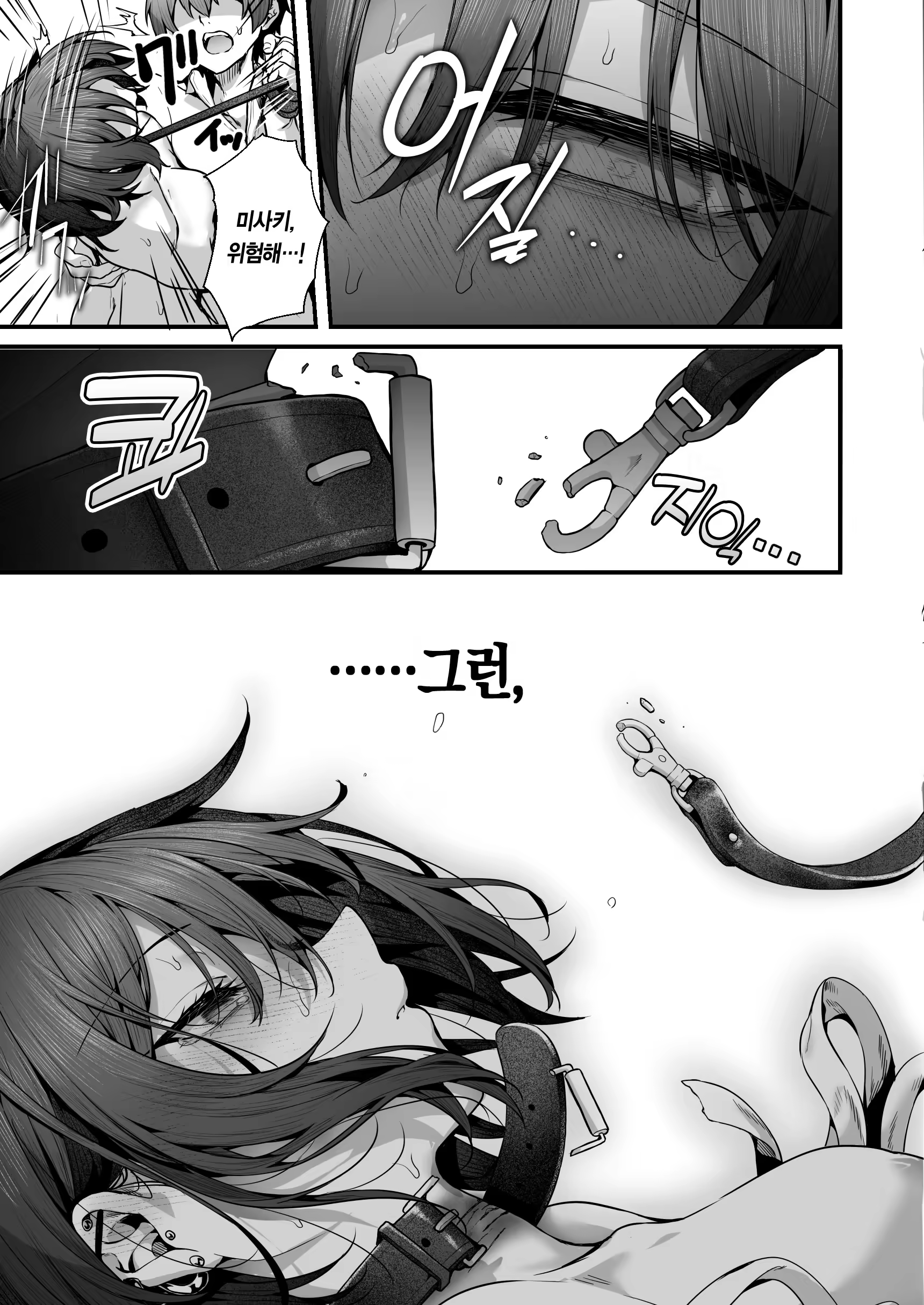 Content 3224185 - 87 페이지