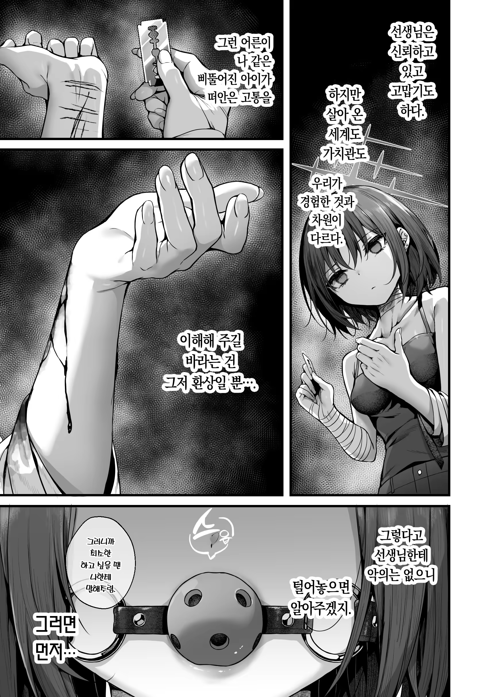 Content 3224185 - 9 페이지