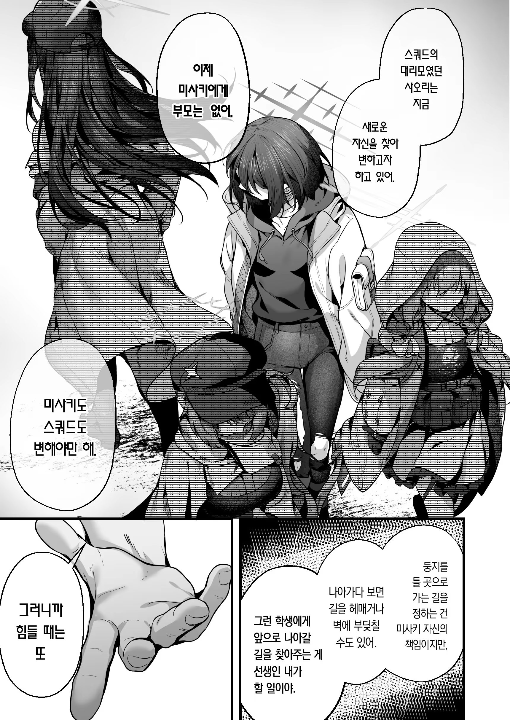 Content 3224185 - 91 페이지