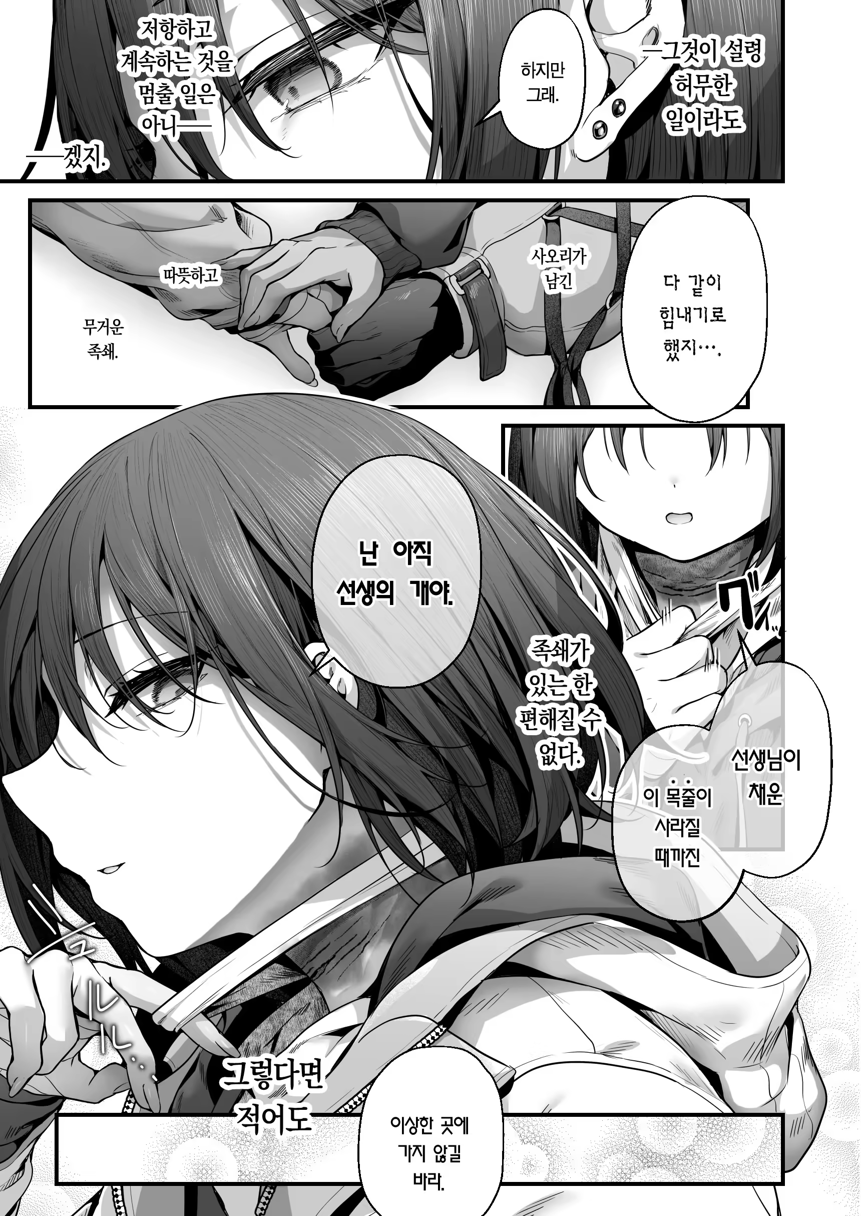 Content 3224185 - 93 페이지