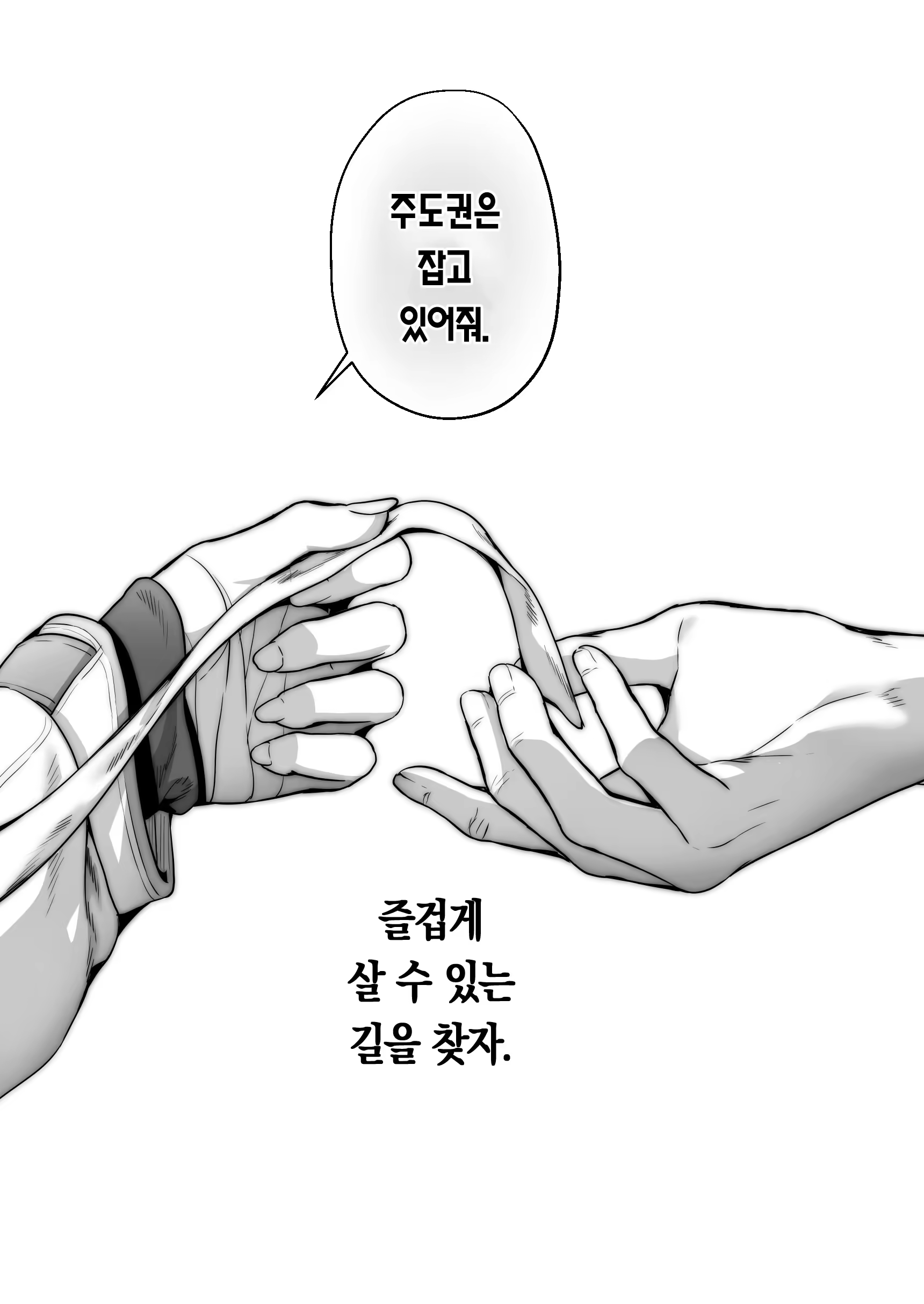 Content 3224185 - 95 페이지