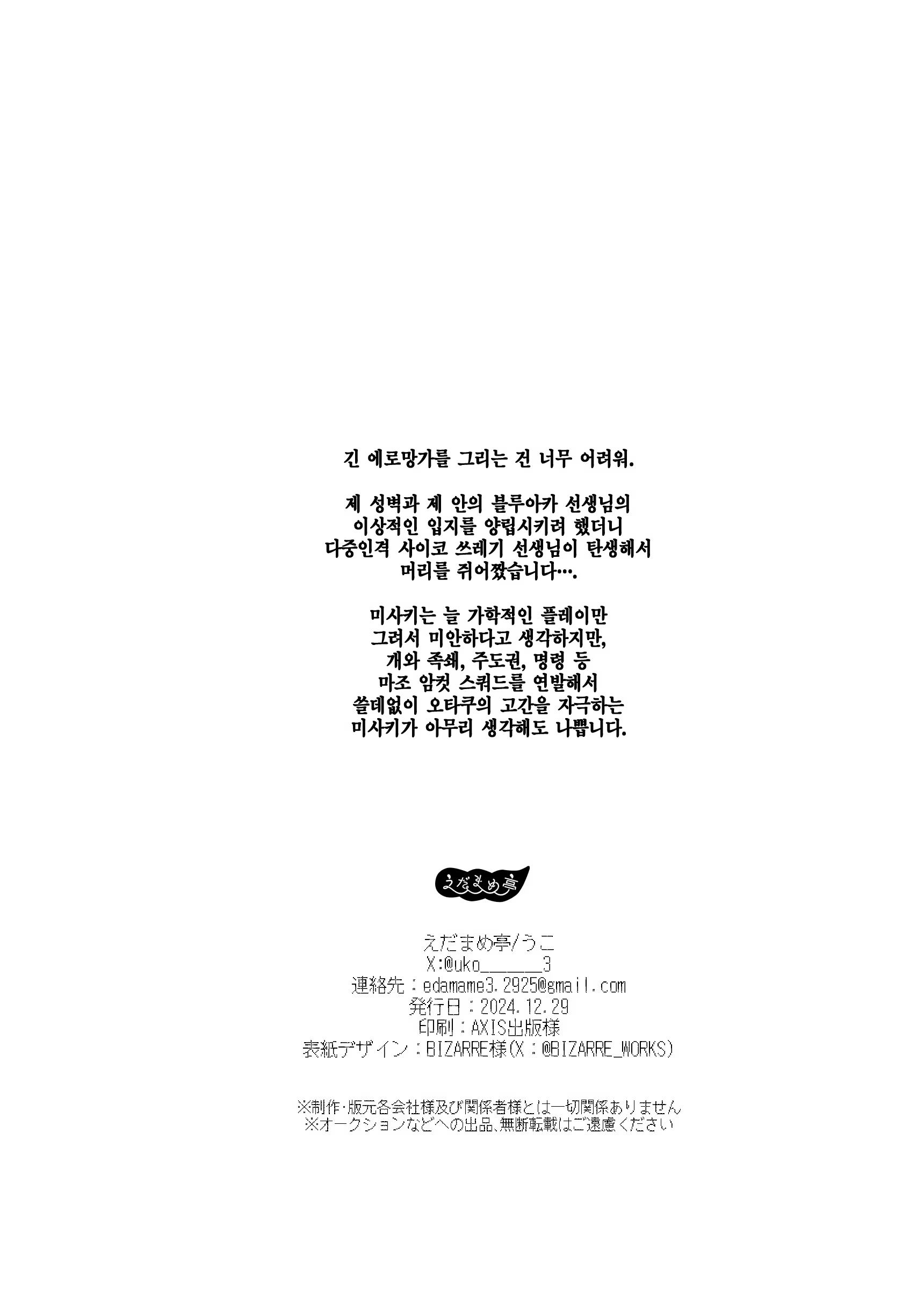 Content 3224185 - 96 페이지