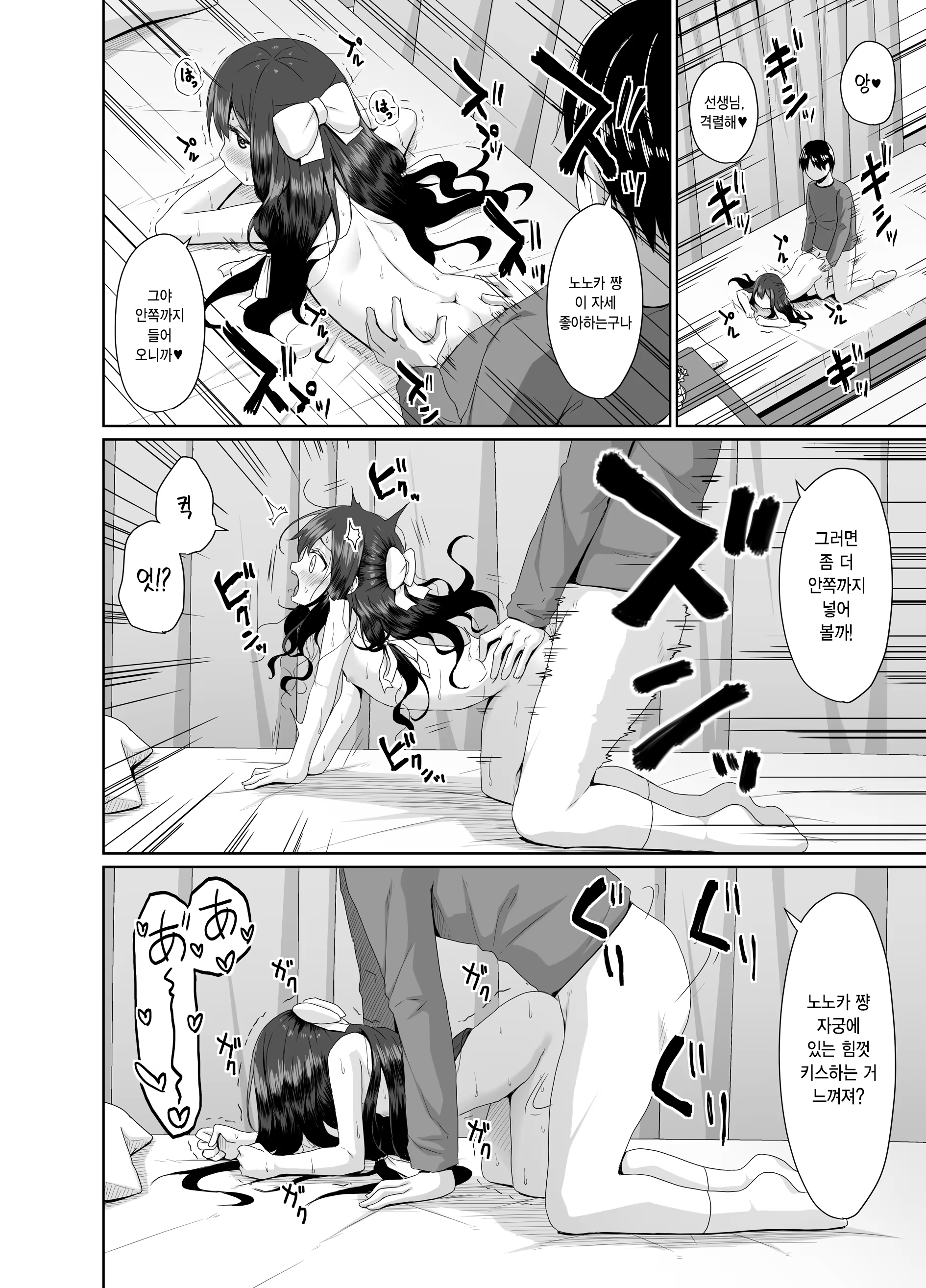 Content 3224780 - 15 페이지