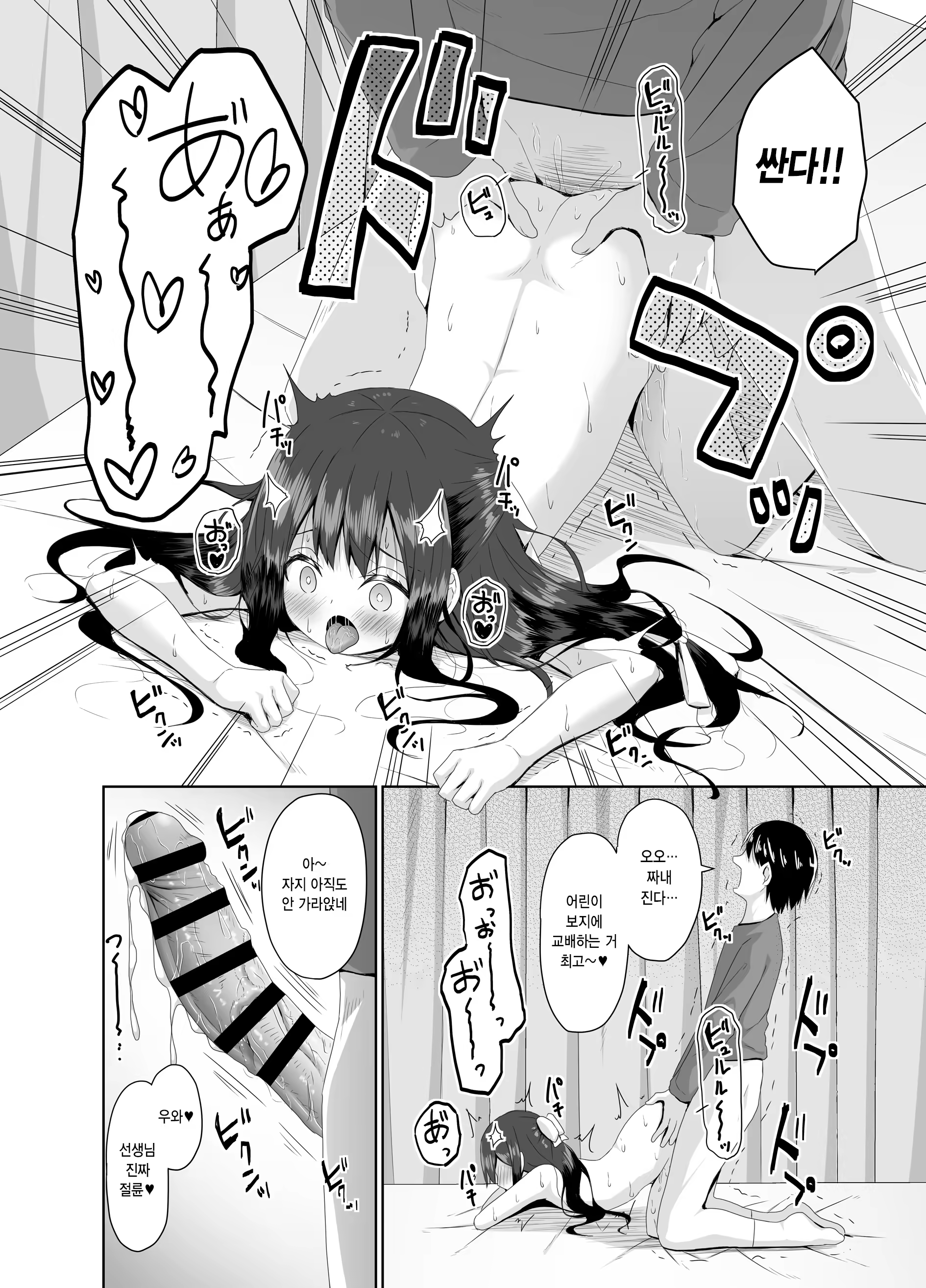 Content 3224780 - 17 페이지