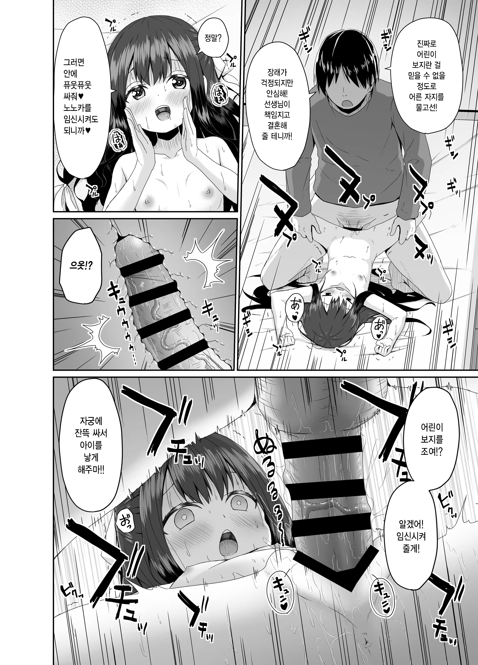 Content 3224780 - 19 페이지