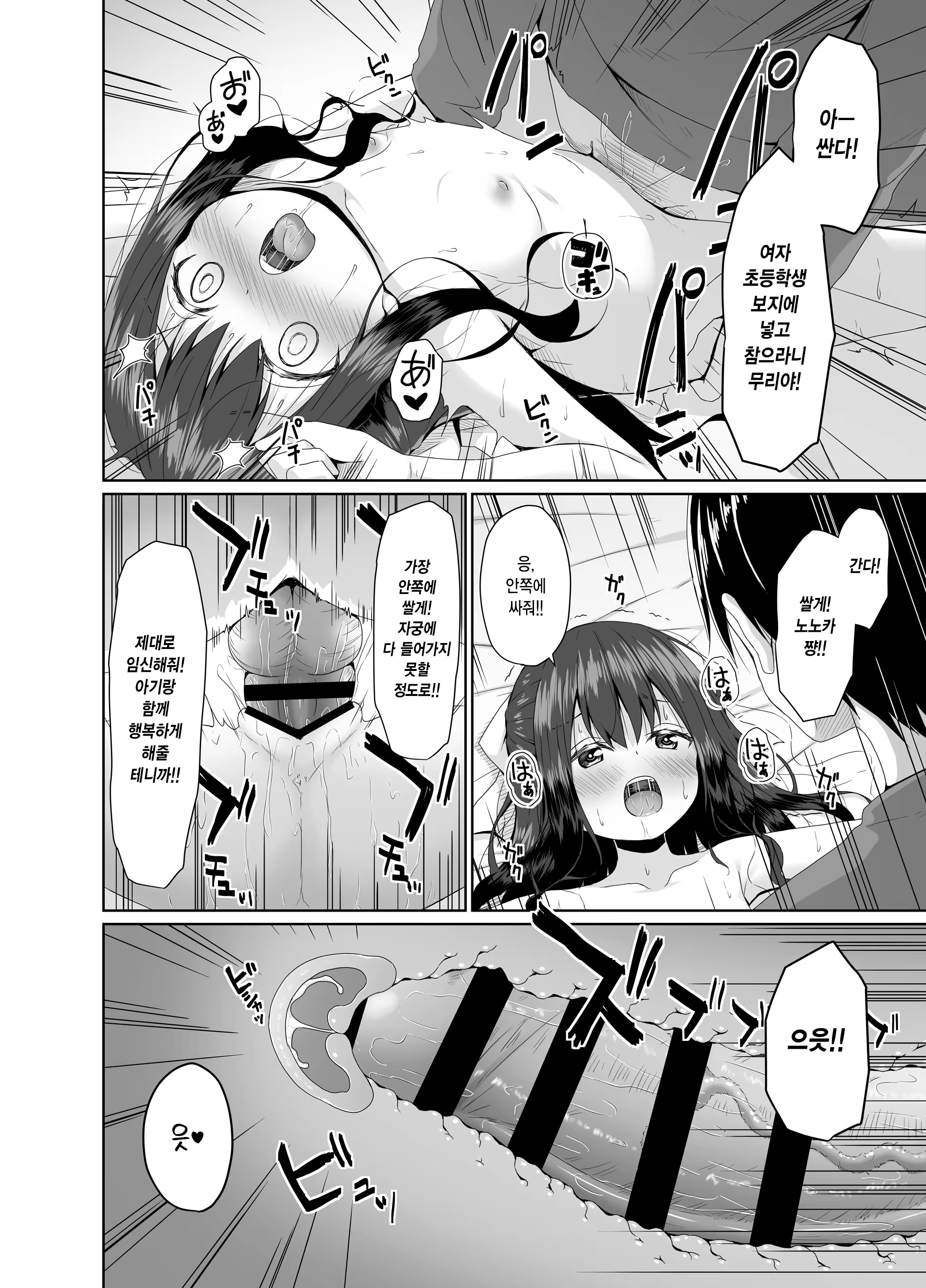 Content 3224780 - 21 페이지