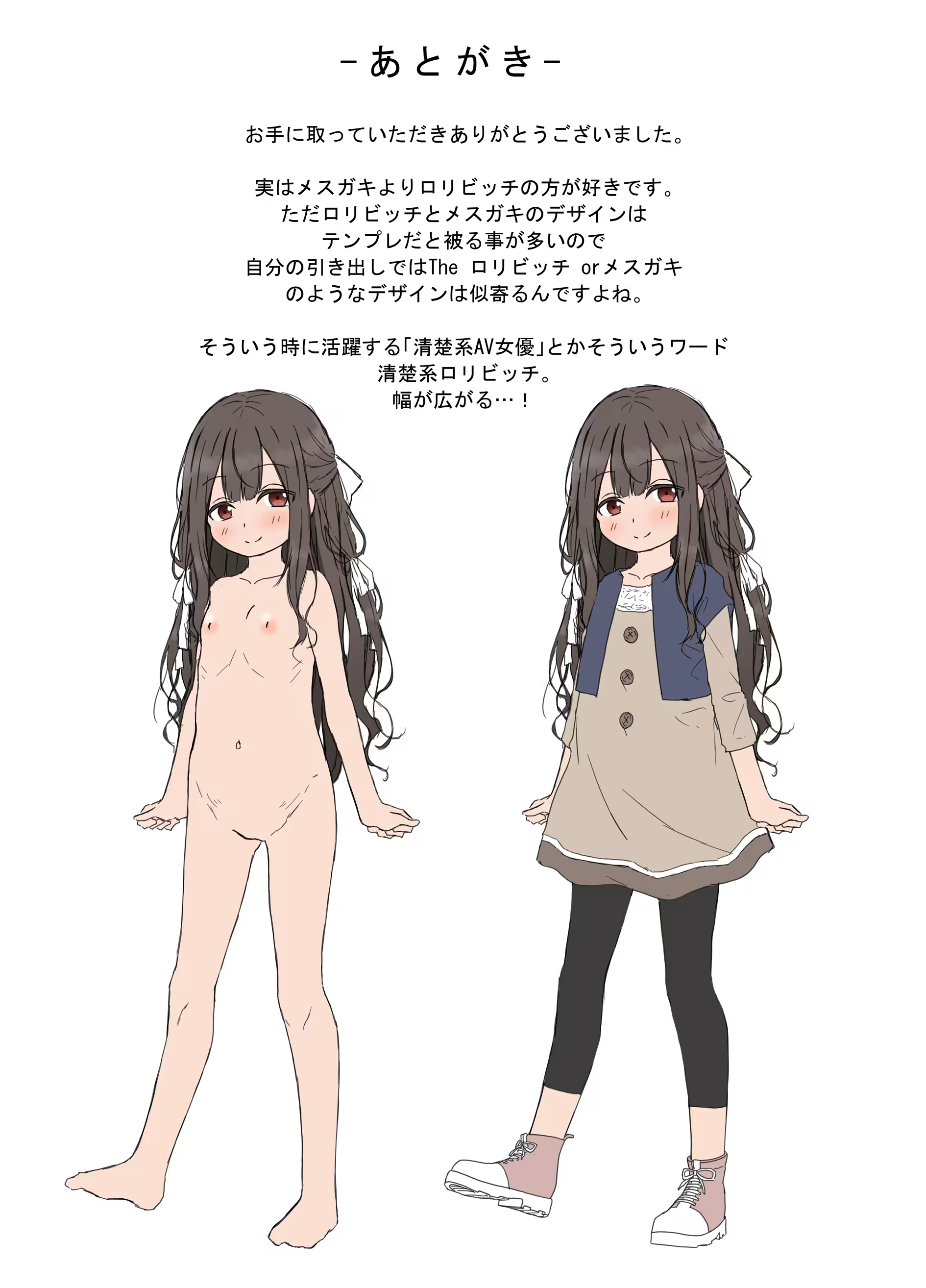 Content 3224780 - 24 페이지