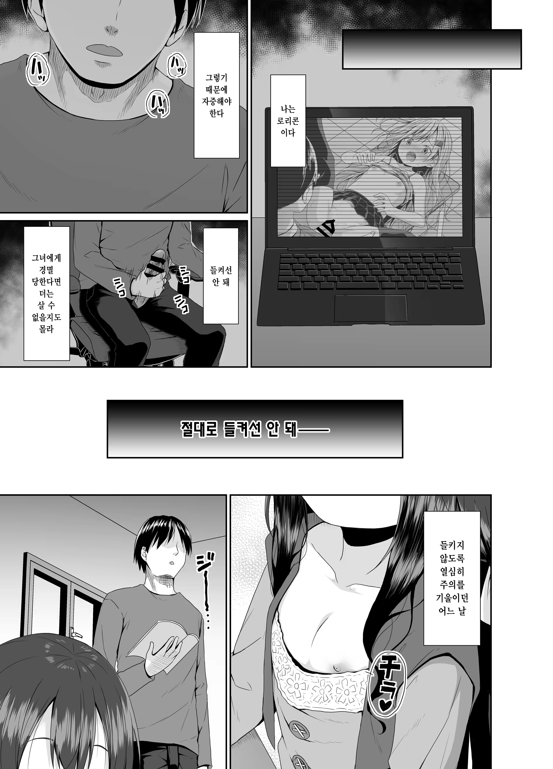 Content 3224780 - 4 페이지