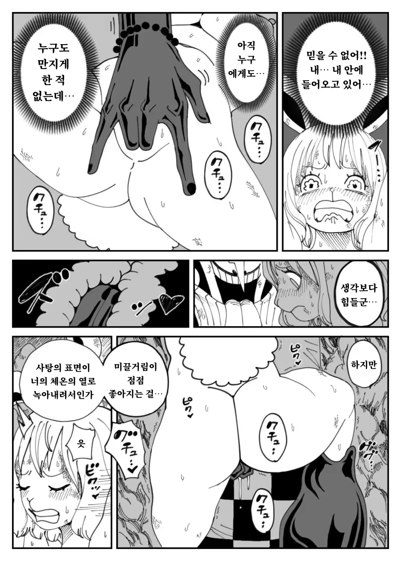 Content 3224892 - 11 페이지