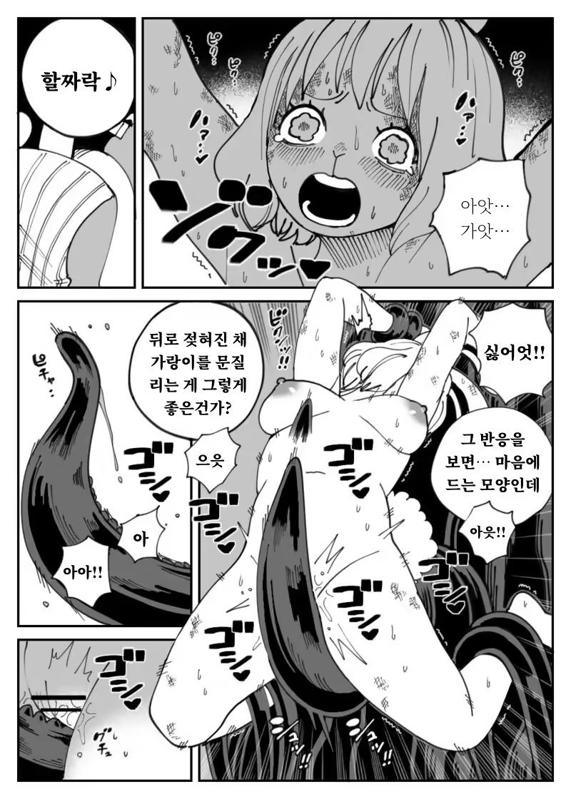 Content 3224892 - 19 페이지
