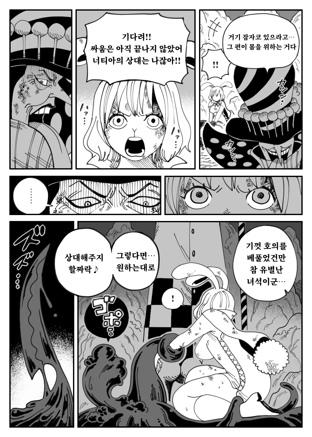 Content 3224892 - 4 페이지