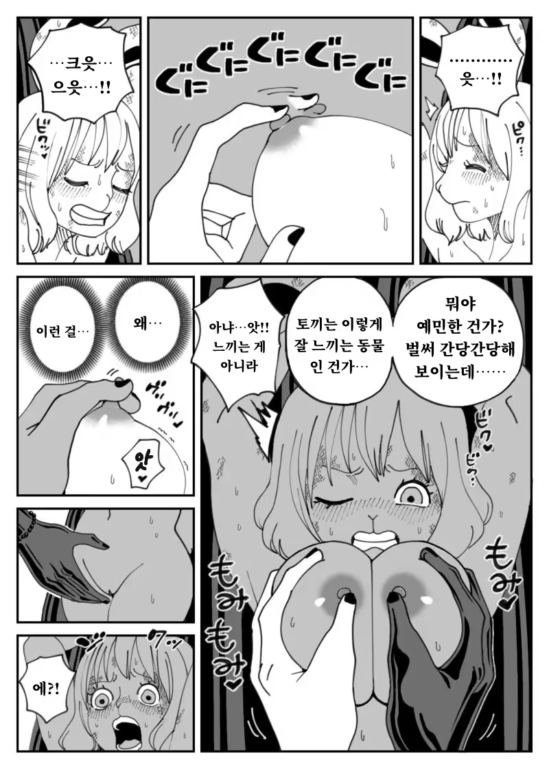 Content 3224892 - 9 페이지