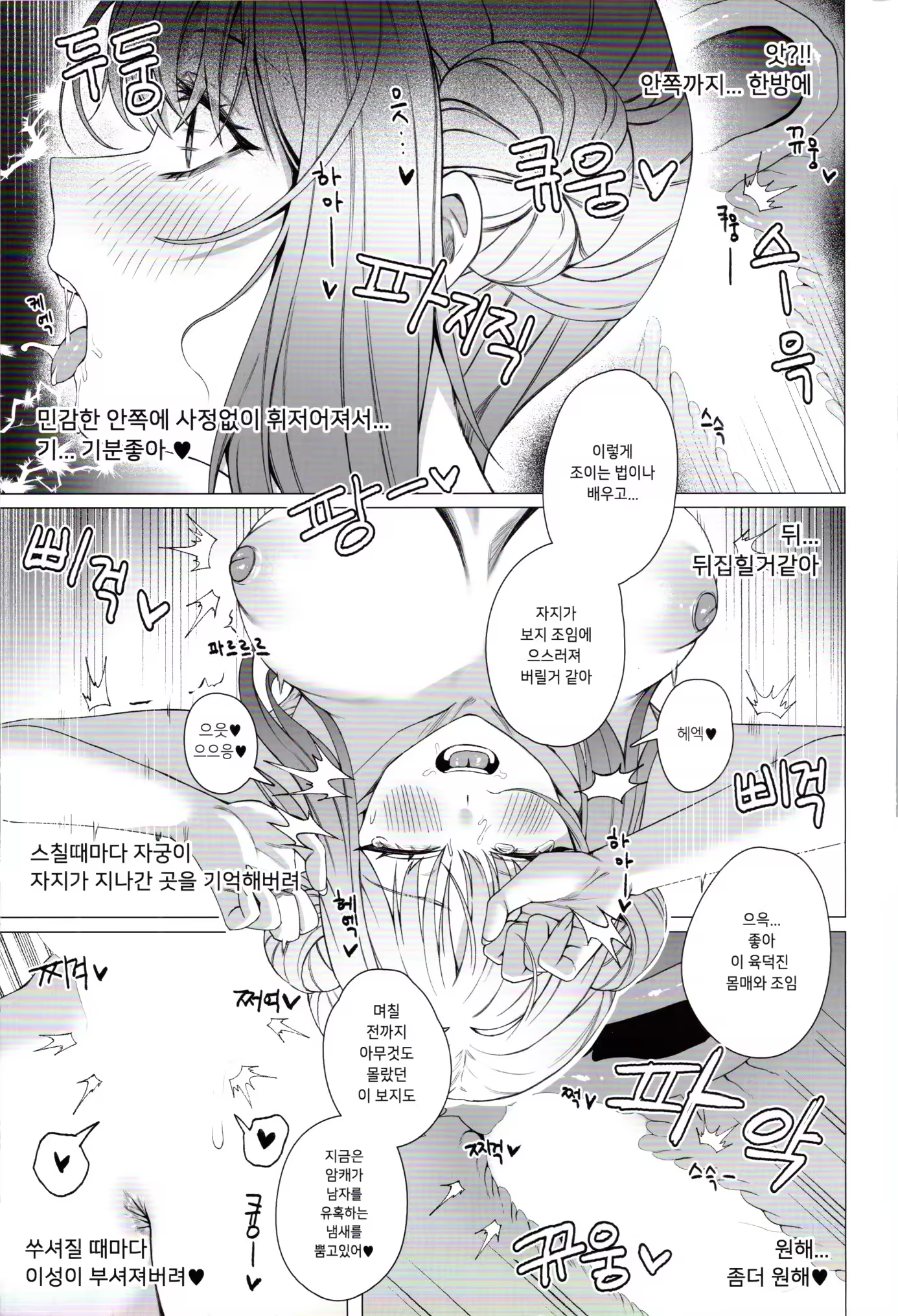 Content 3224918 - 16 페이지