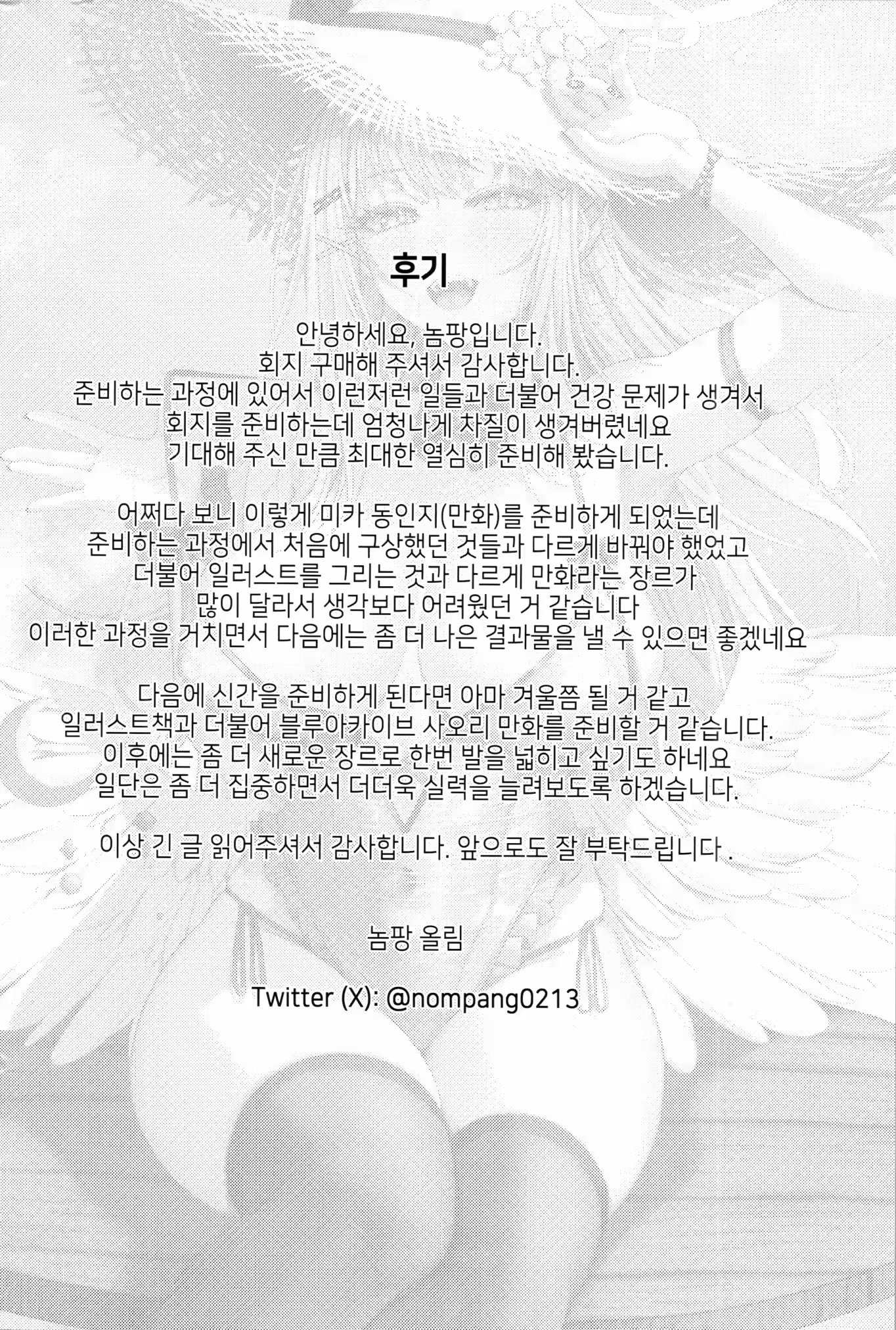 Content 3224918 - 25 페이지