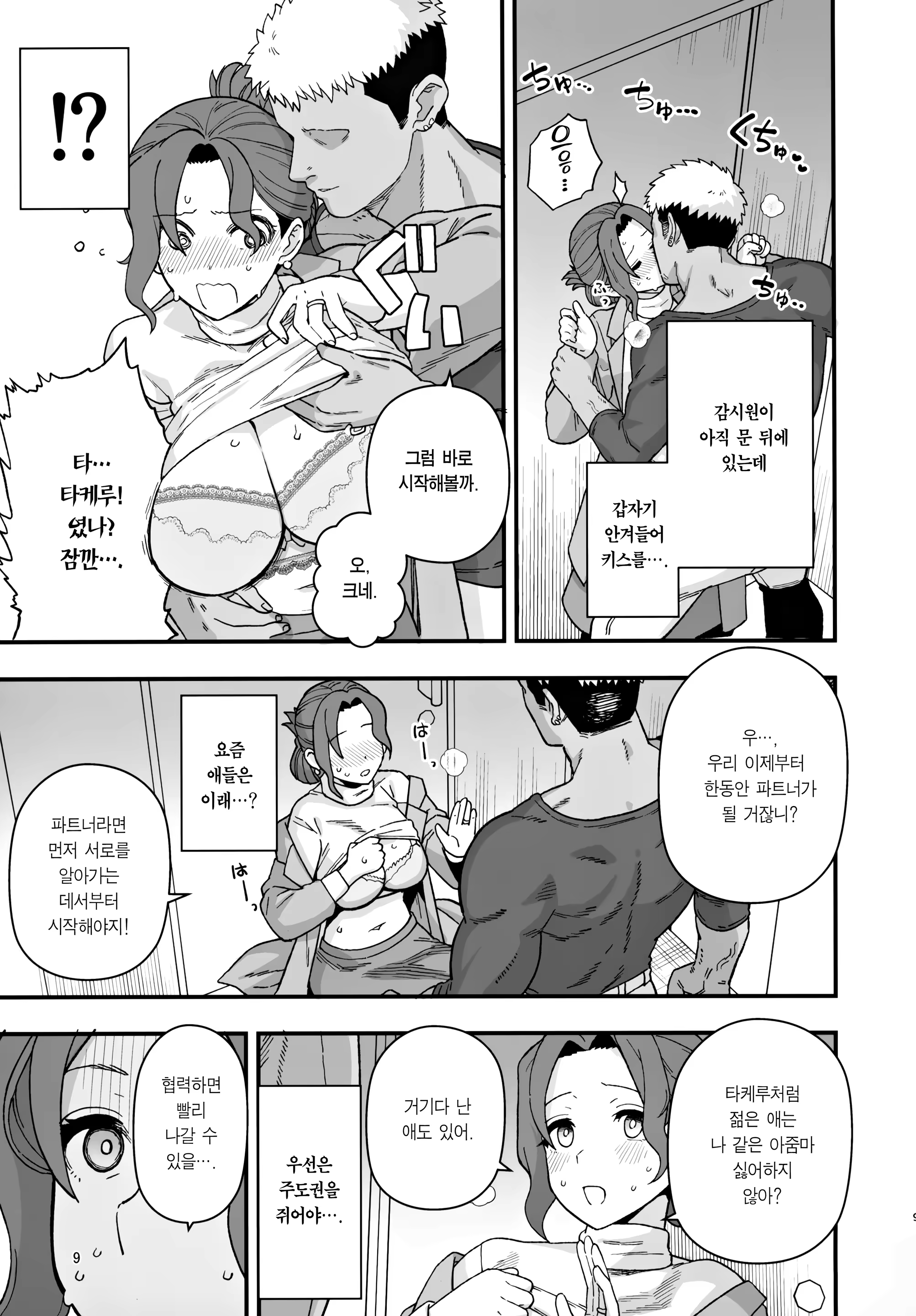 Content 3225256 - 10 페이지