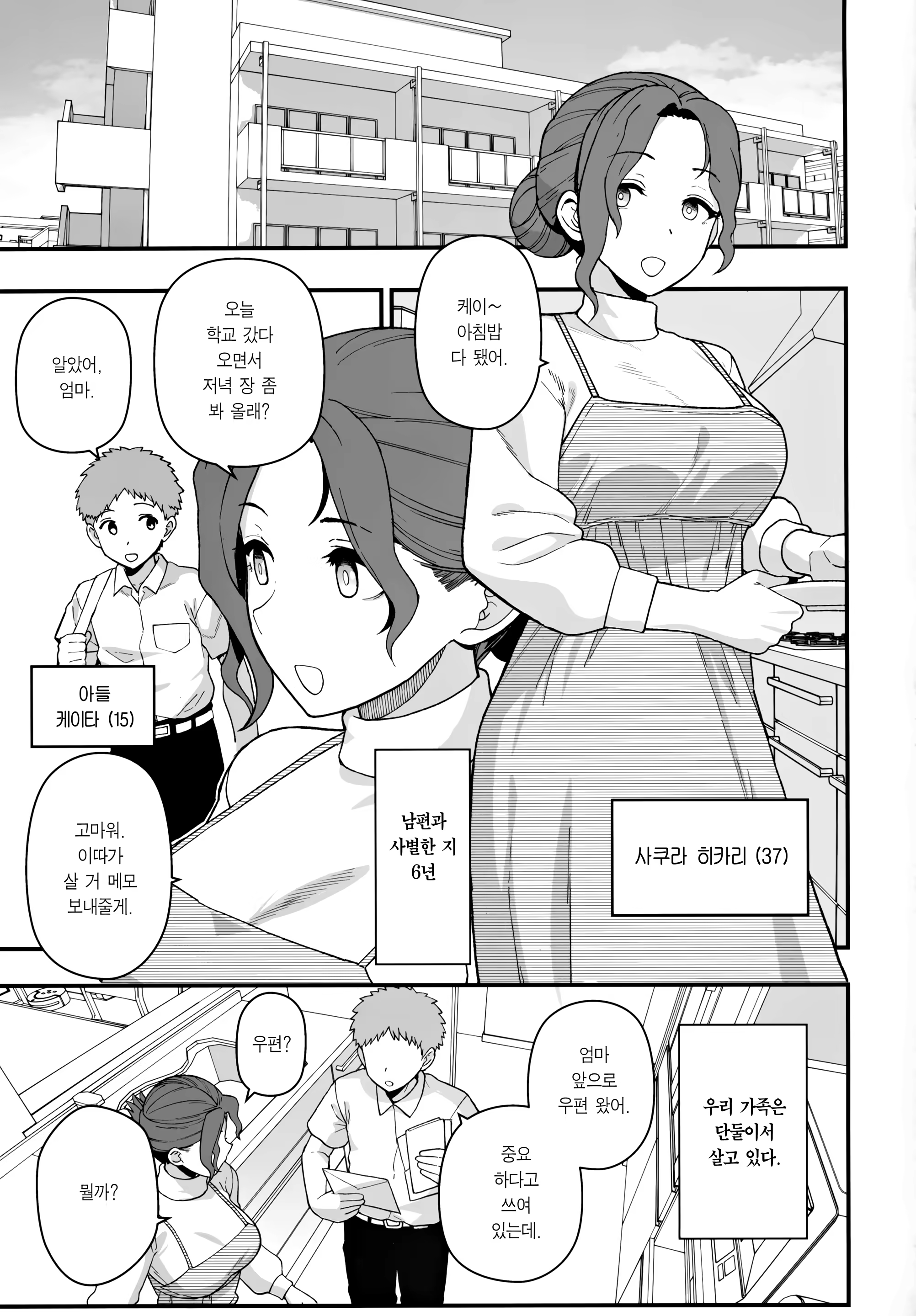 Content 3225256 - 2 페이지