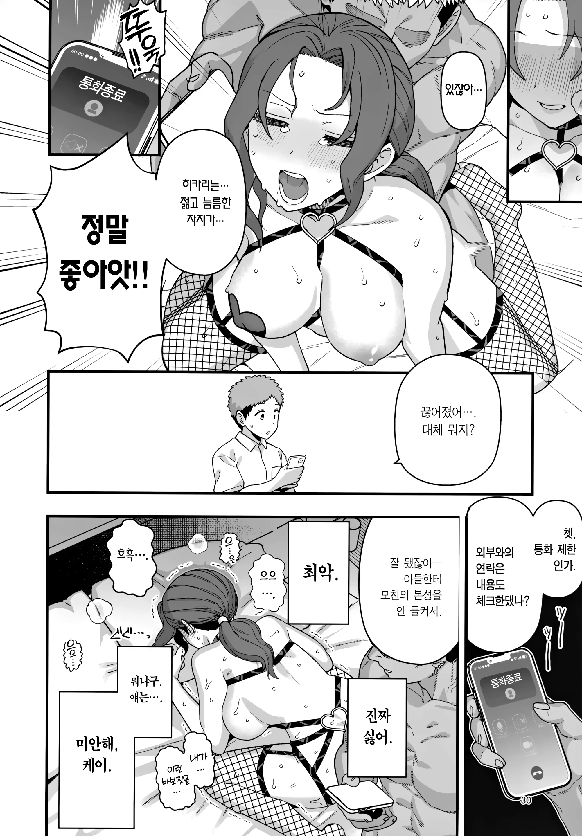 Content 3225256 - 31 페이지