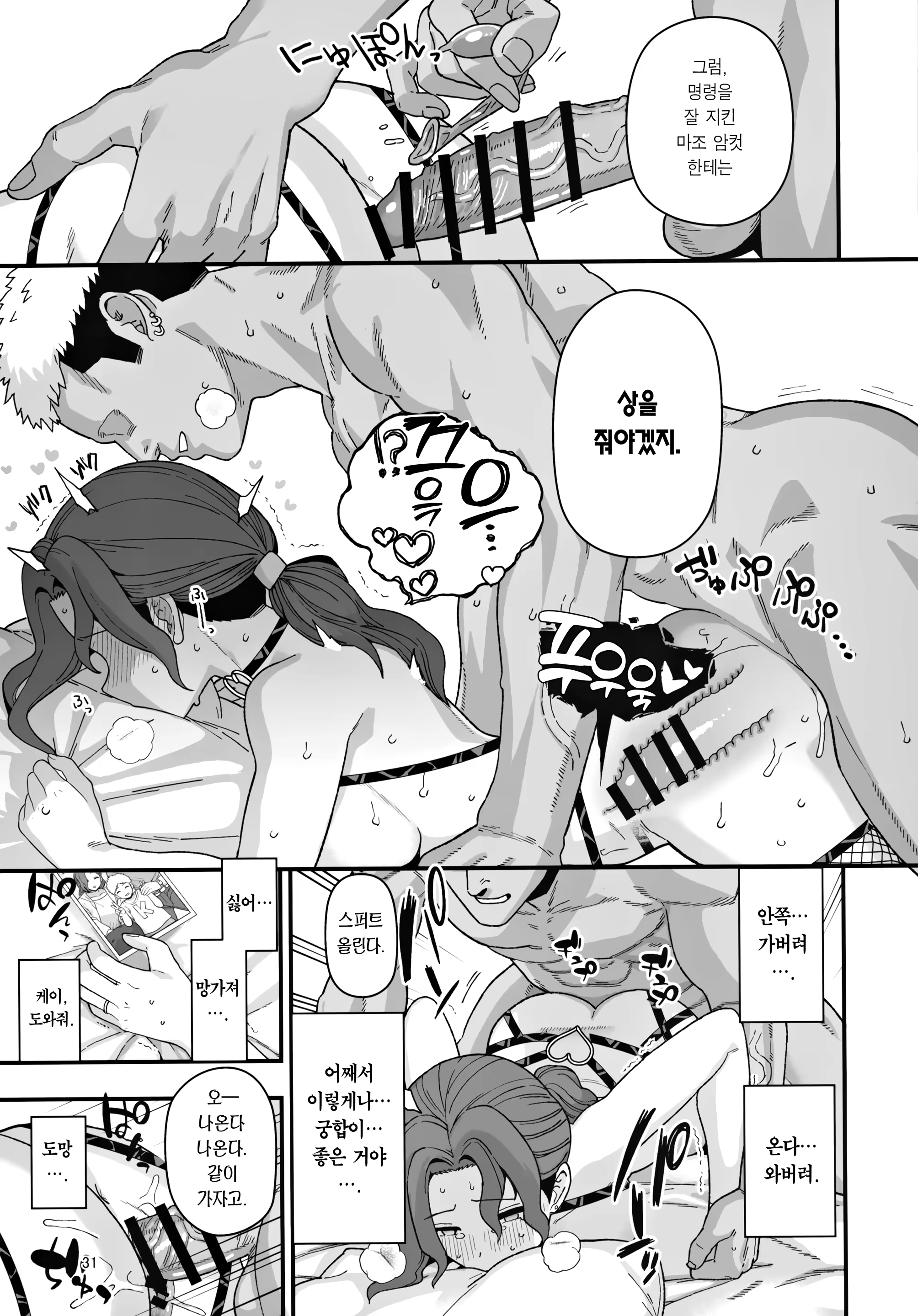 Content 3225256 - 32 페이지