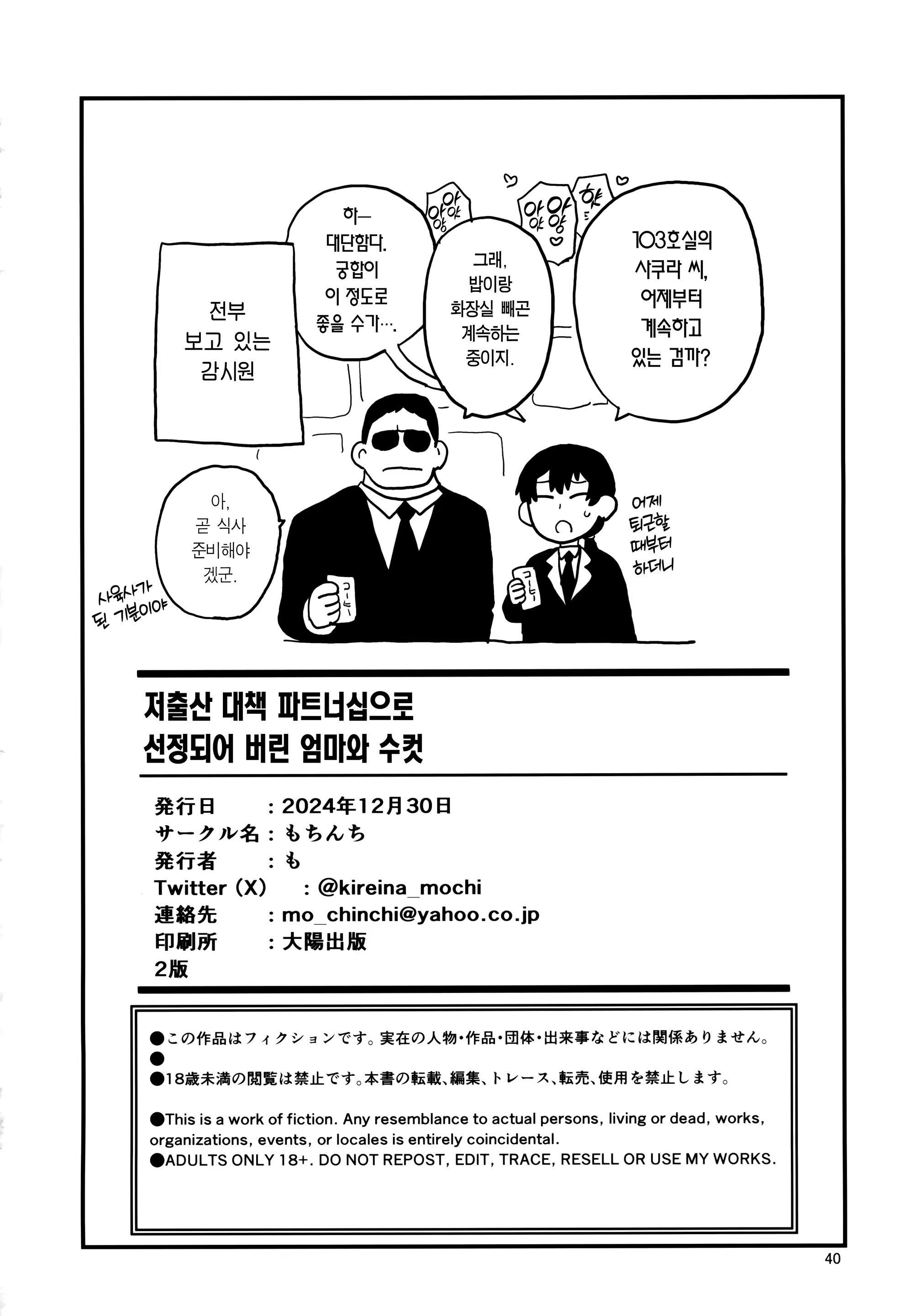 Content 3225256 - 41 페이지