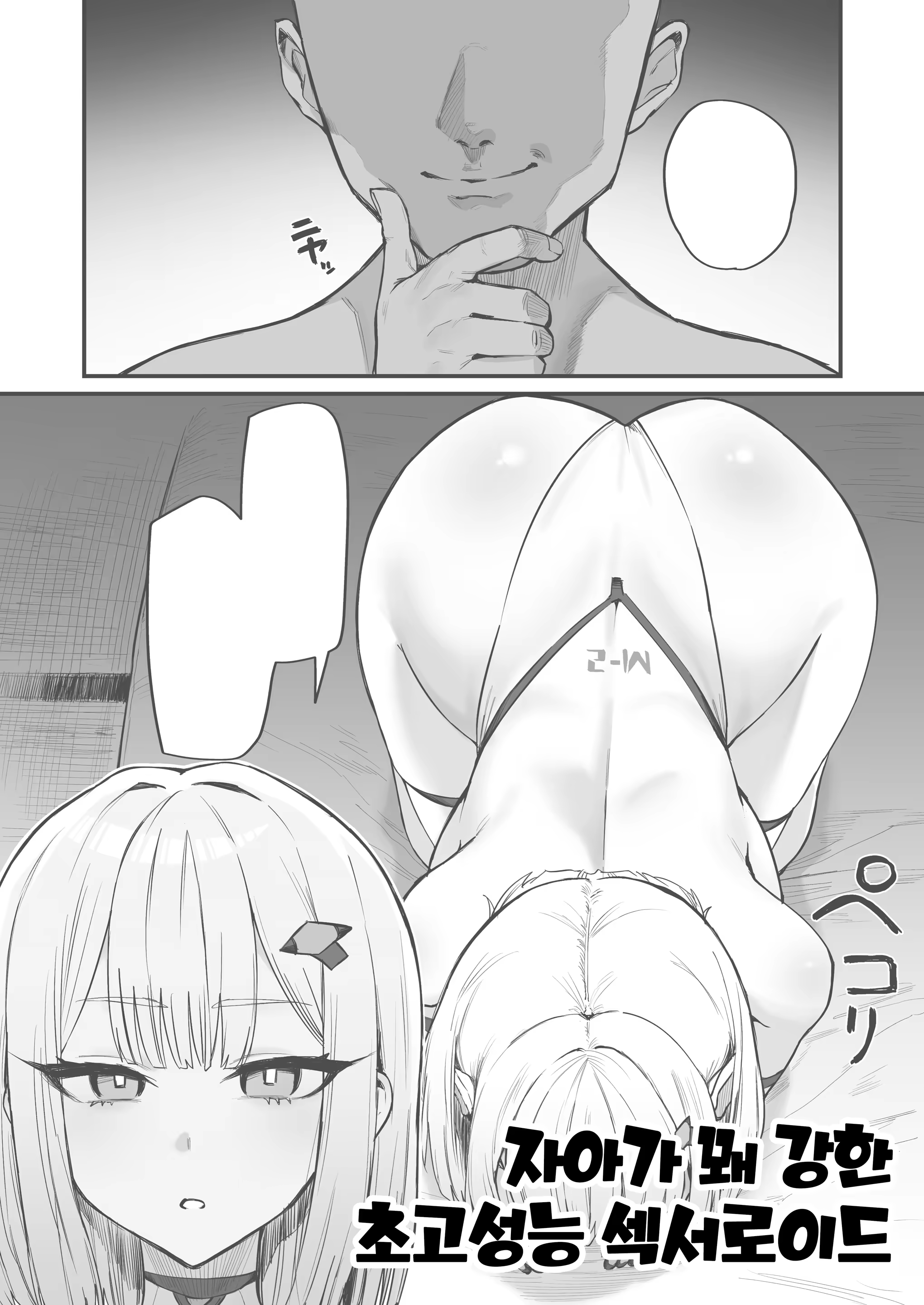 Content 3225292 - 1 페이지