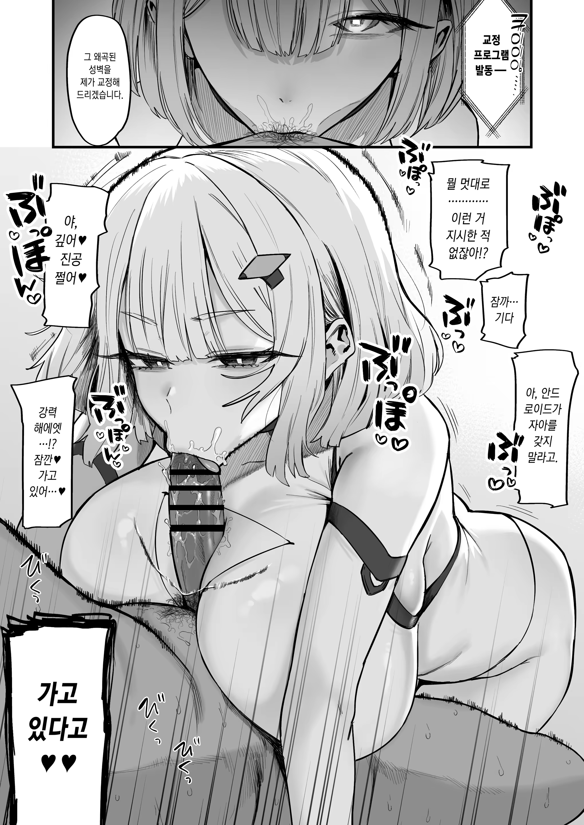 Content 3225292 - 4 페이지
