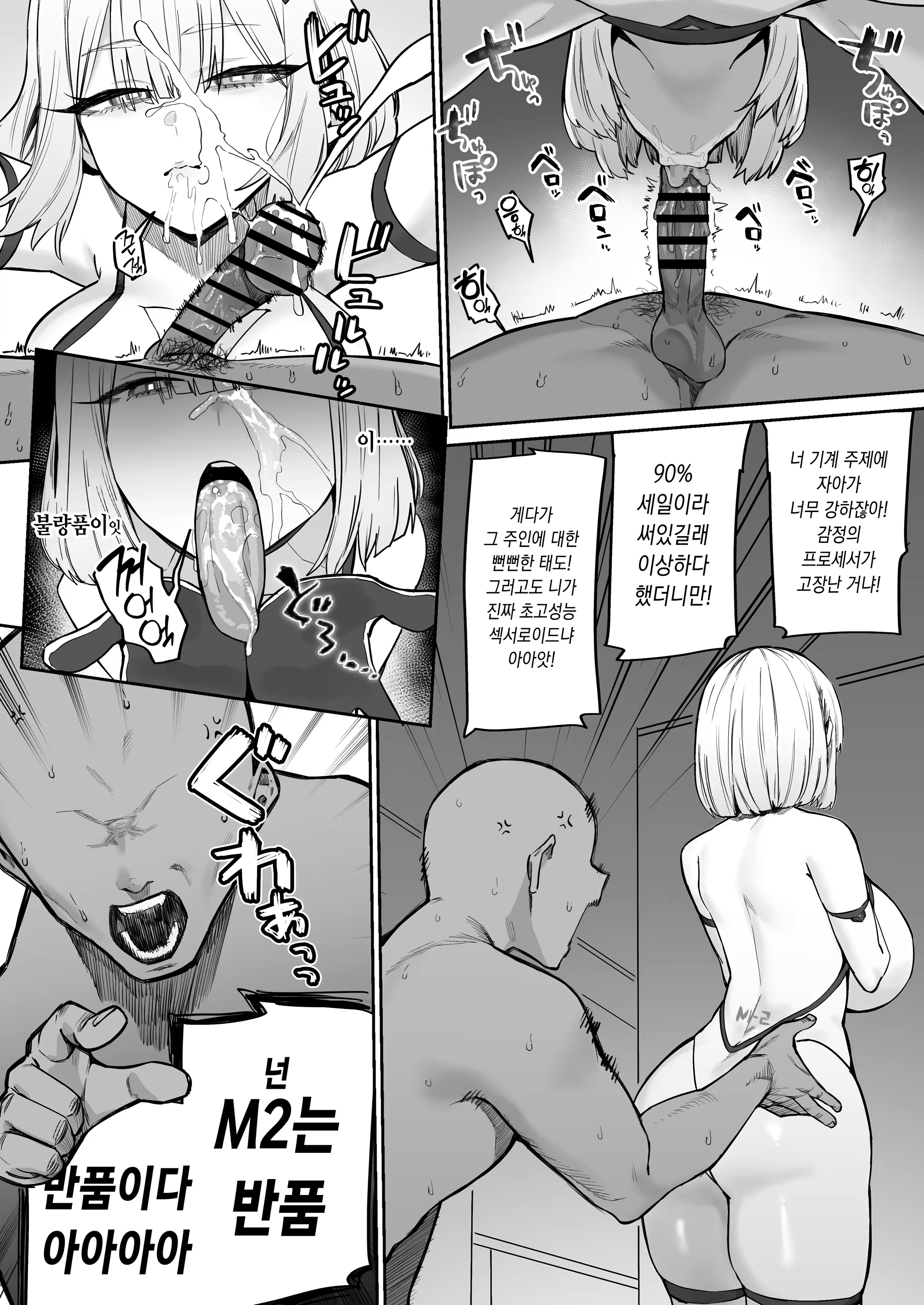 Content 3225292 - 5 페이지