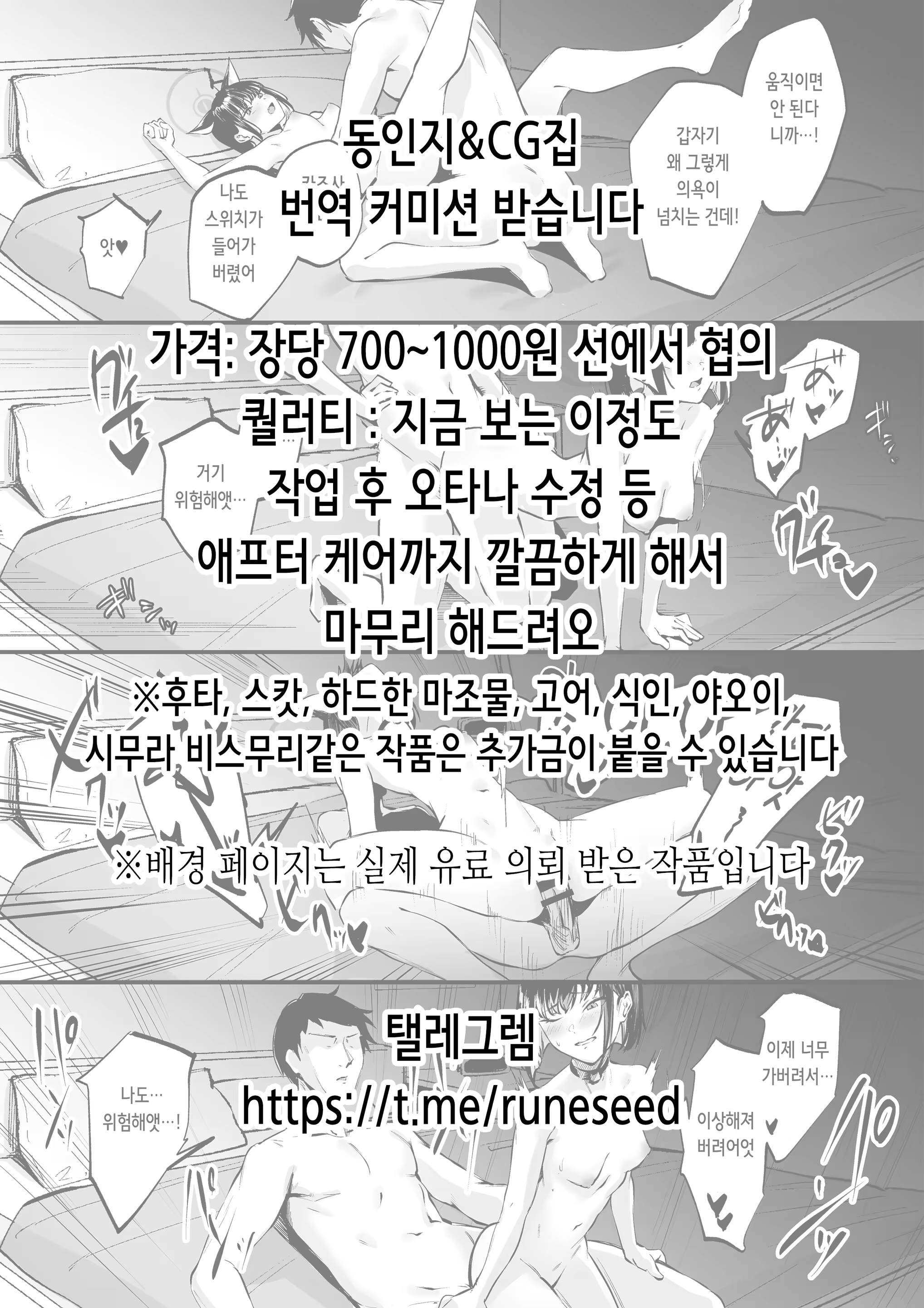 Content 3225377 - 3 페이지