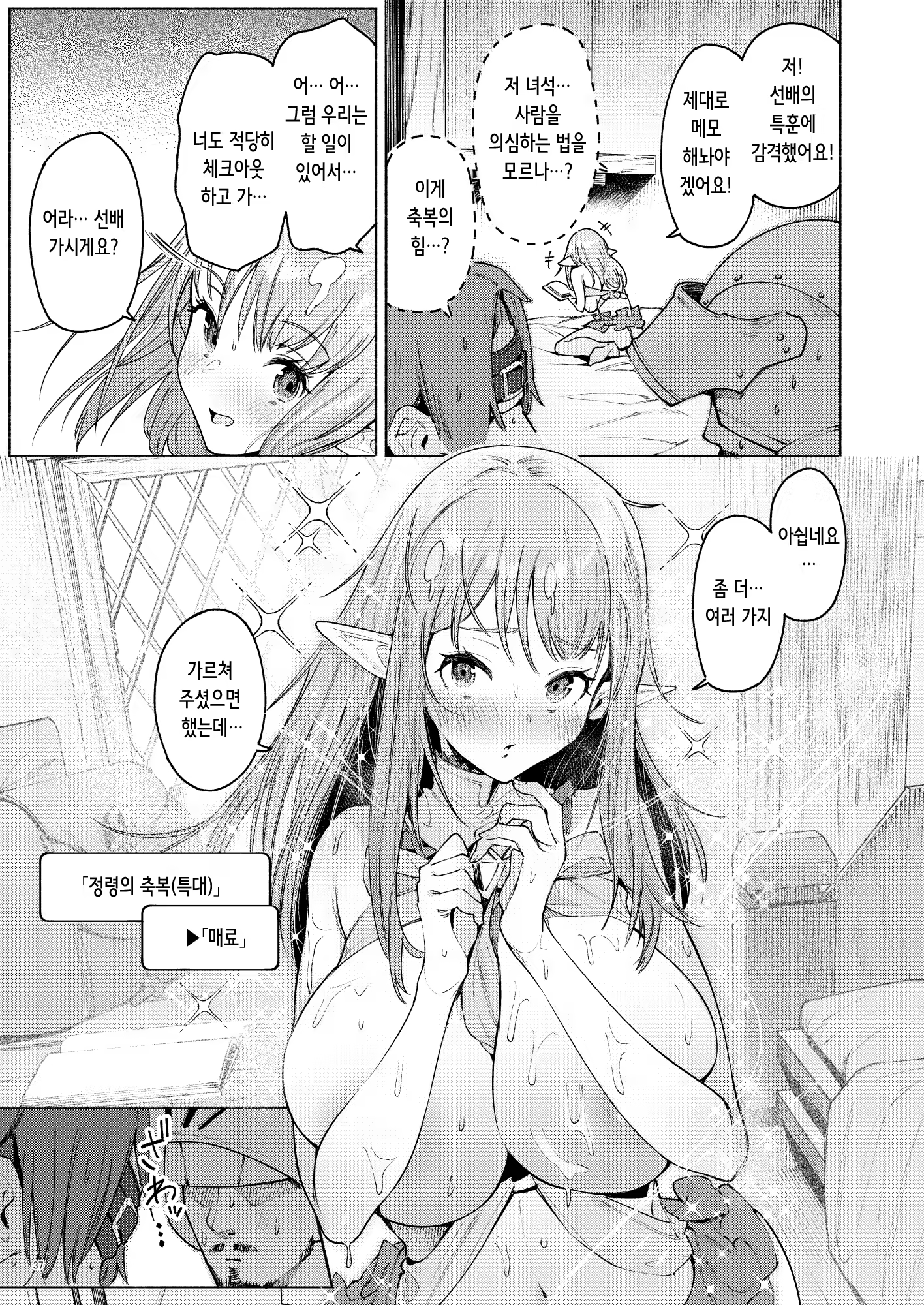 Content 3225377 - 40 페이지