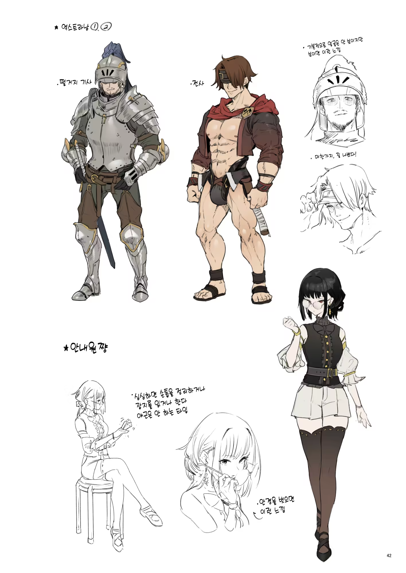 Content 3225377 - 45 페이지