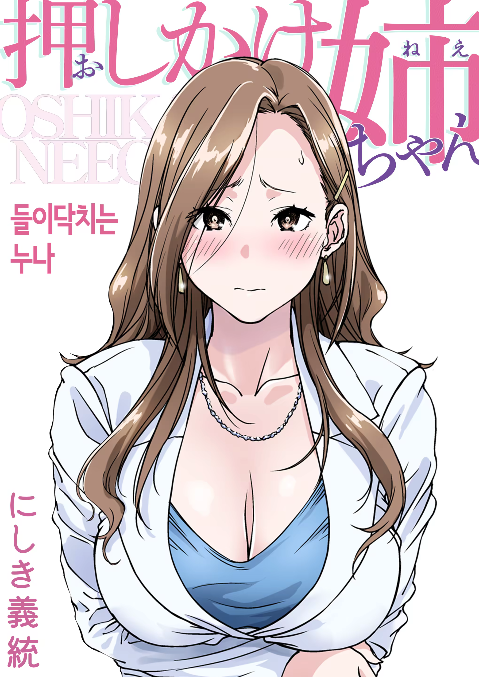 Content 3225534 - 1 페이지