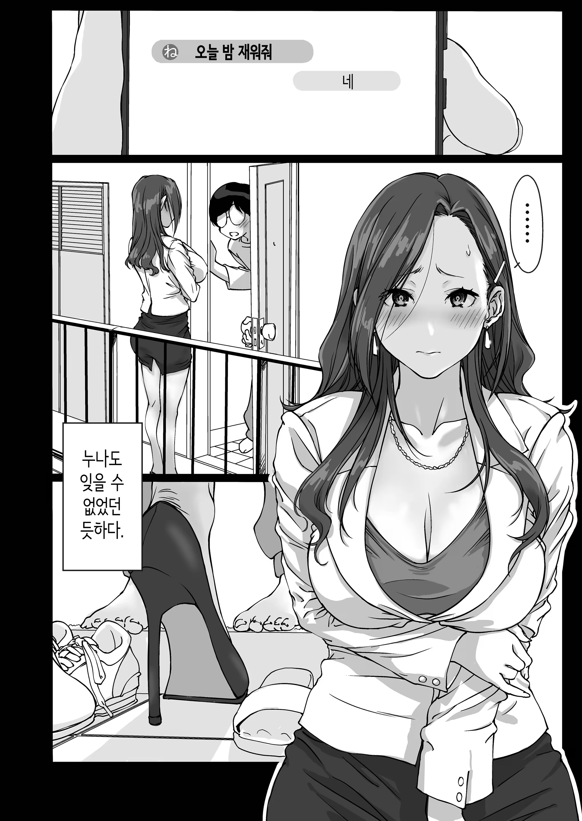 Content 3225534 - 21 페이지