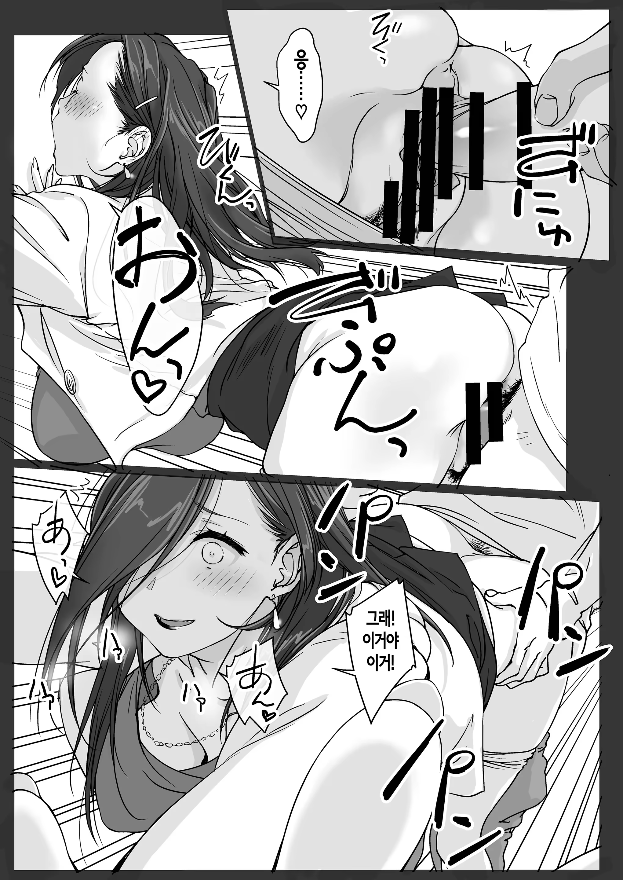 Content 3225534 - 23 페이지