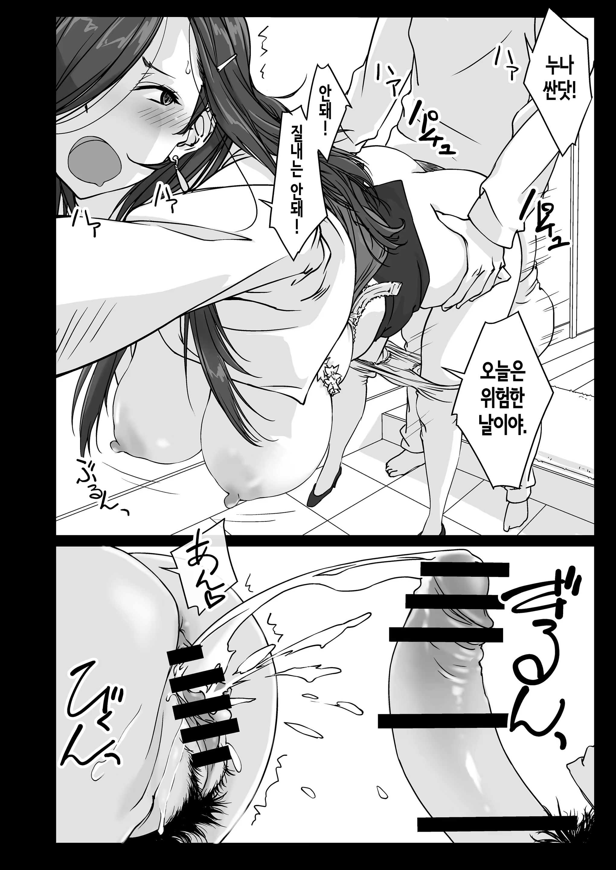Content 3225534 - 25 페이지