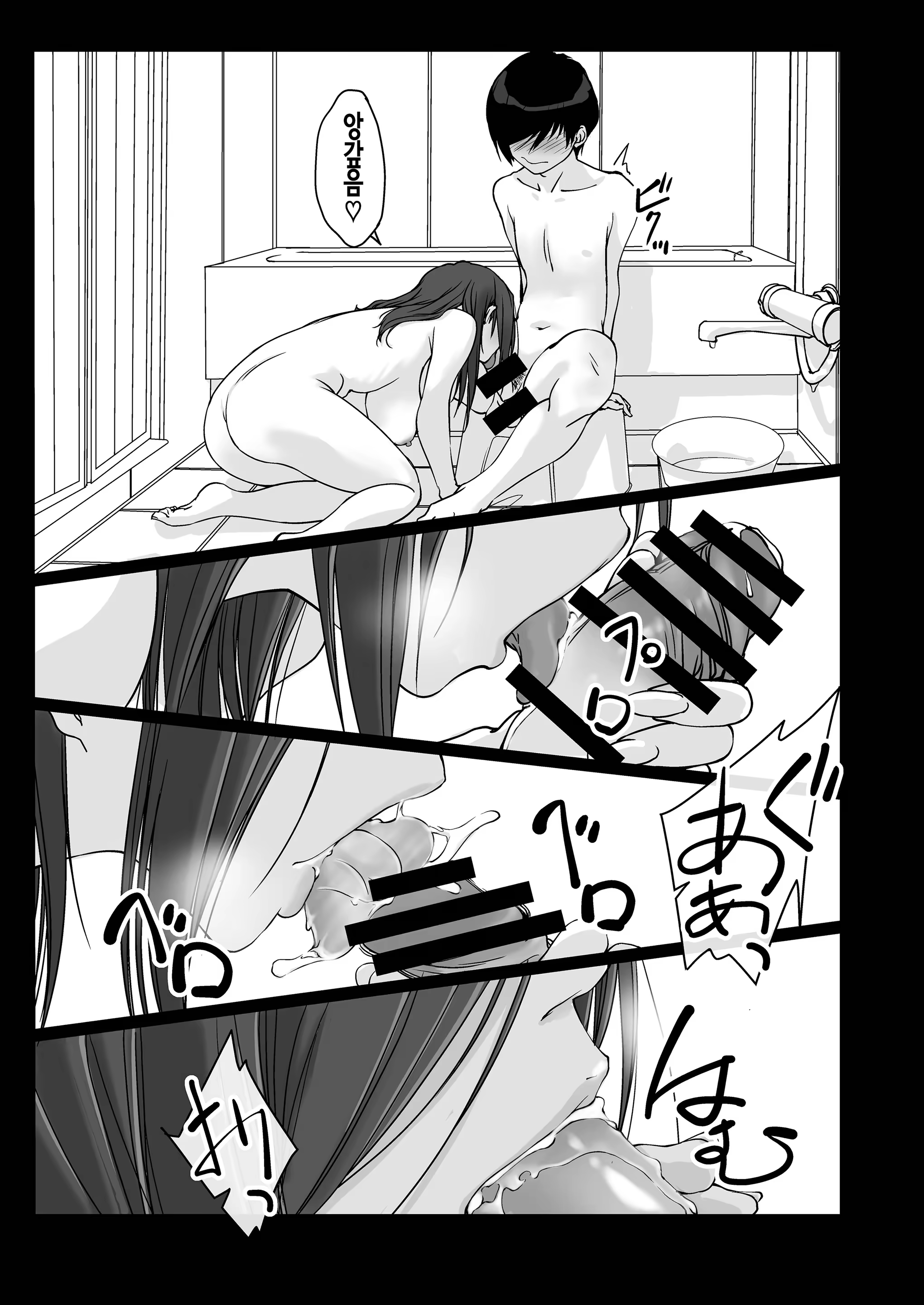 Content 3225534 - 28 페이지