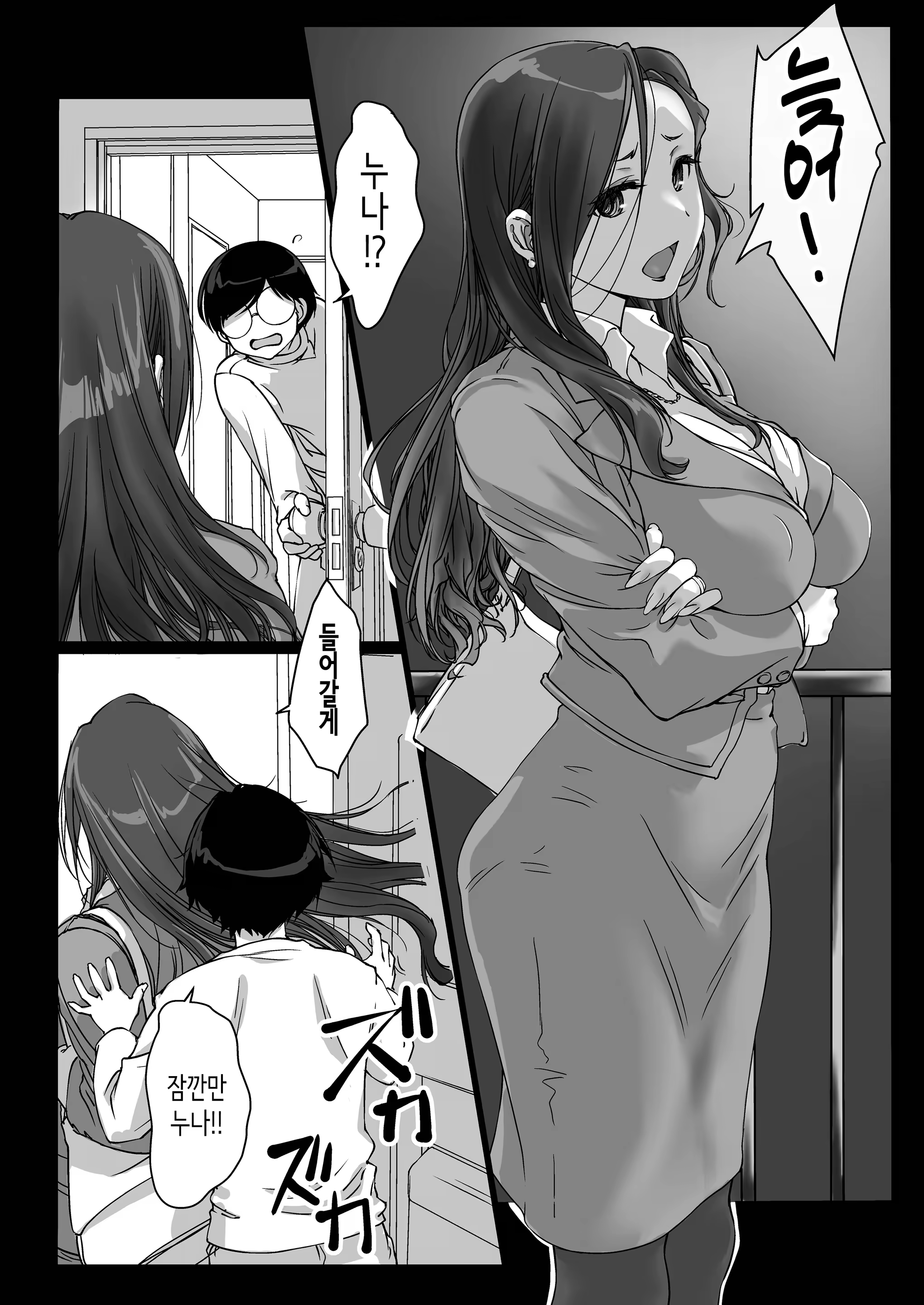 Content 3225534 - 3 페이지