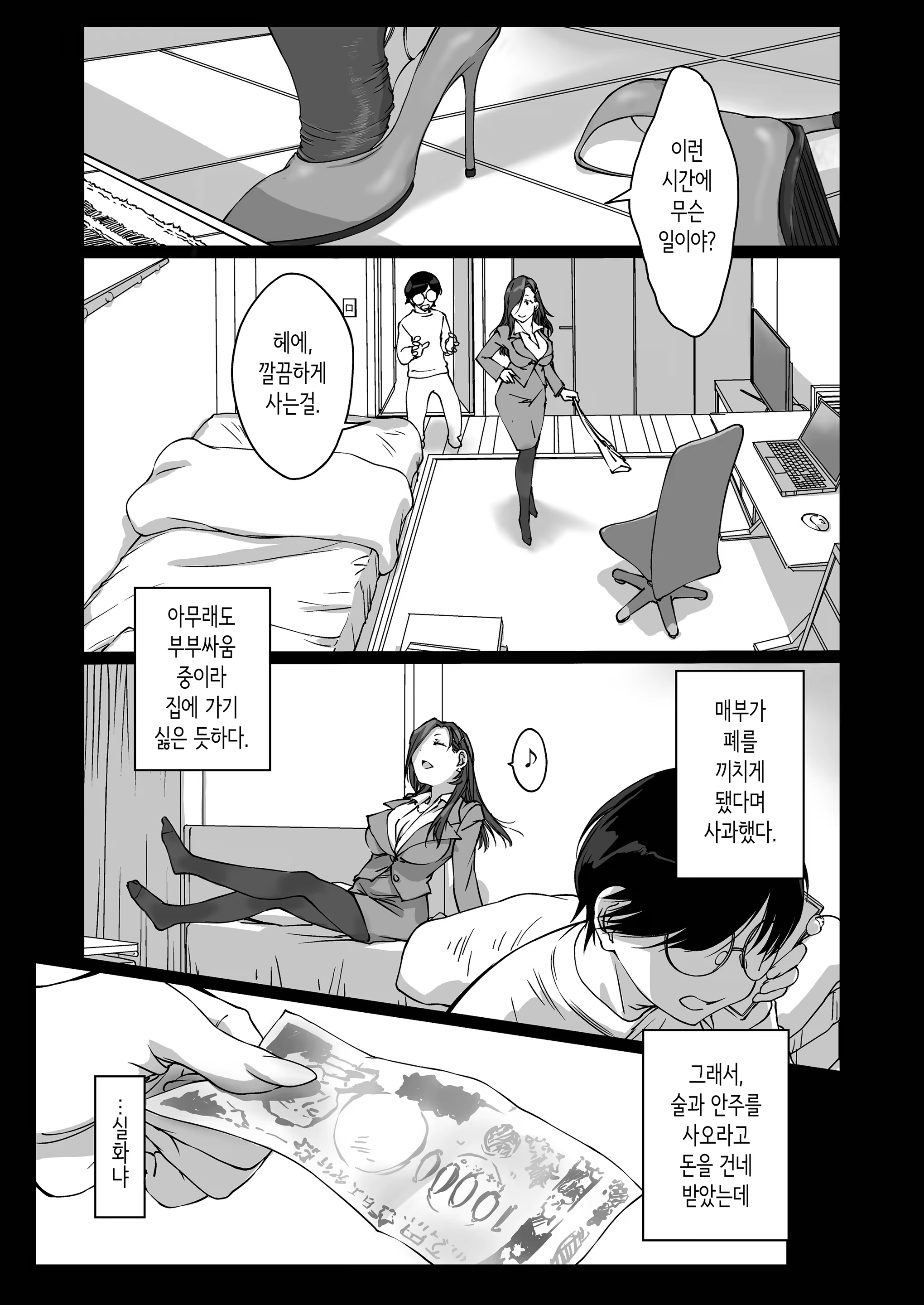 Content 3225534 - 4 페이지