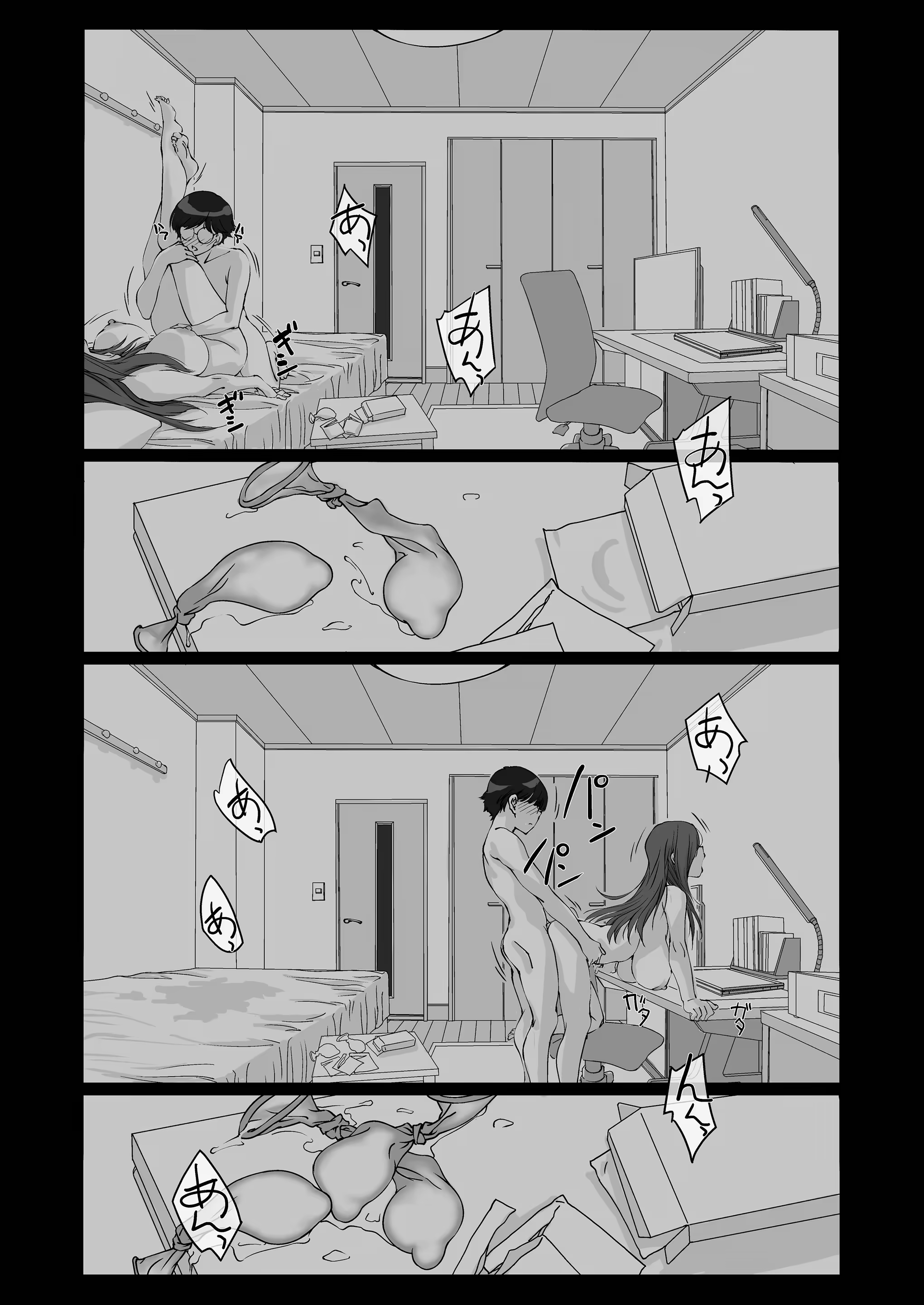 Content 3225534 - 41 페이지