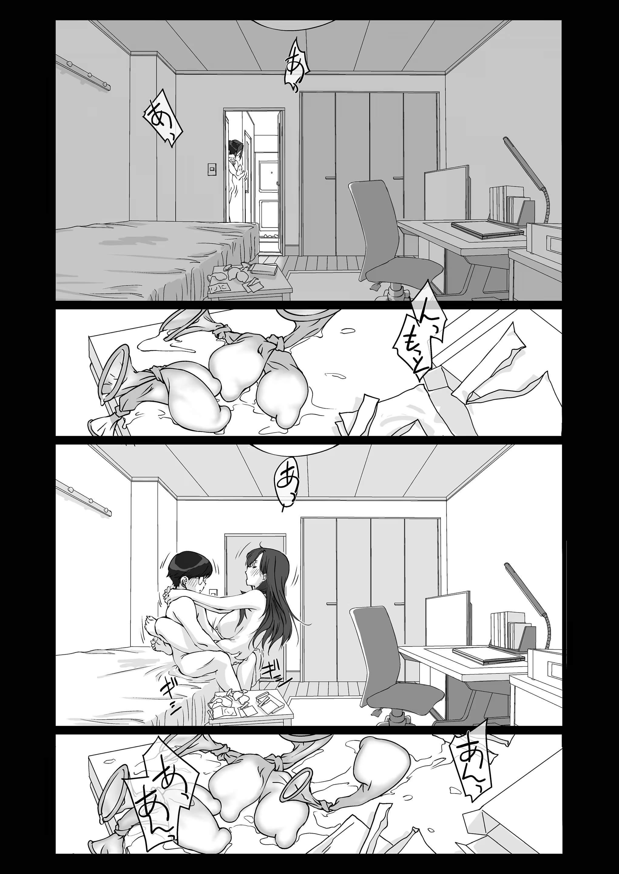Content 3225534 - 42 페이지
