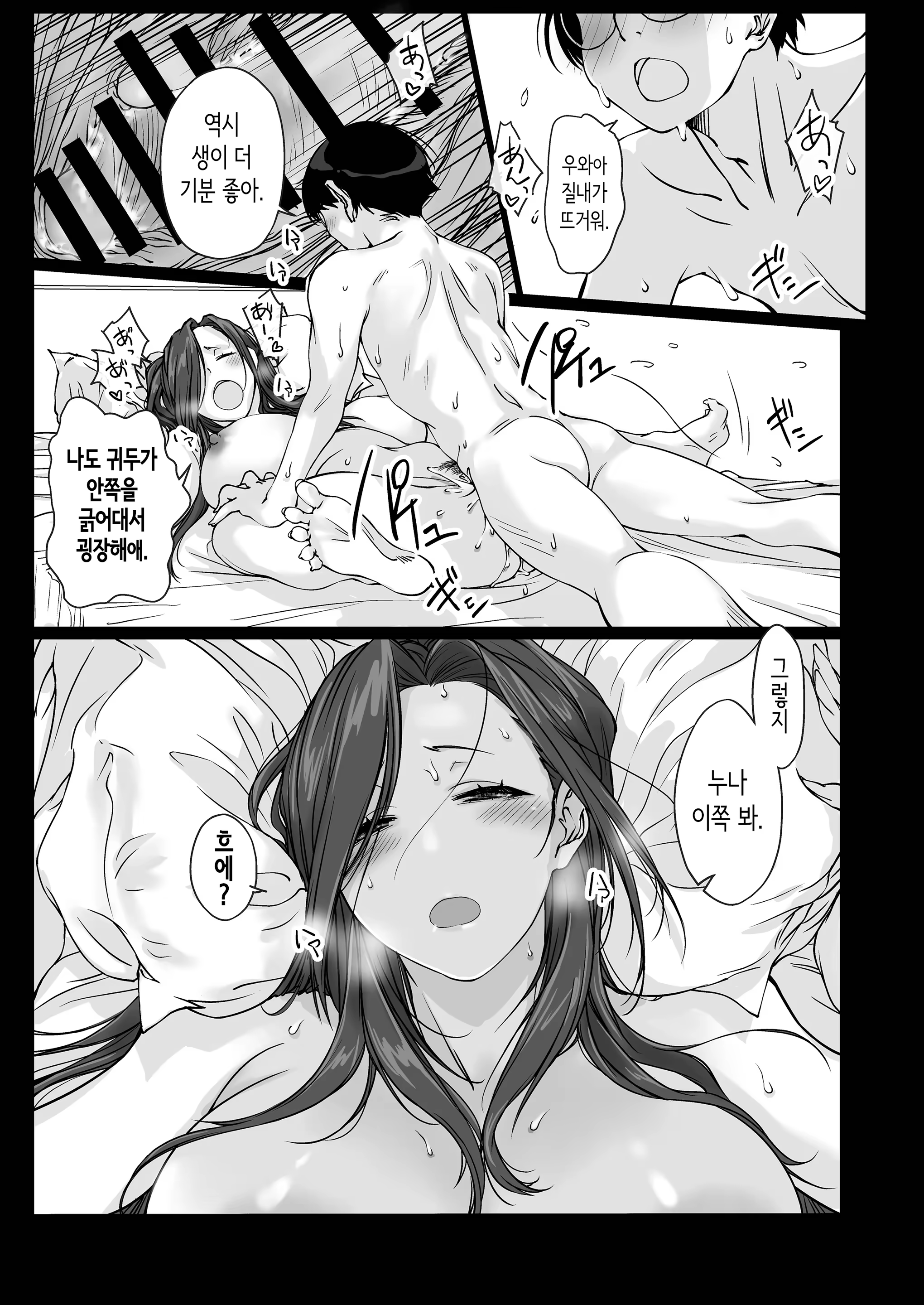 Content 3225534 - 46 페이지