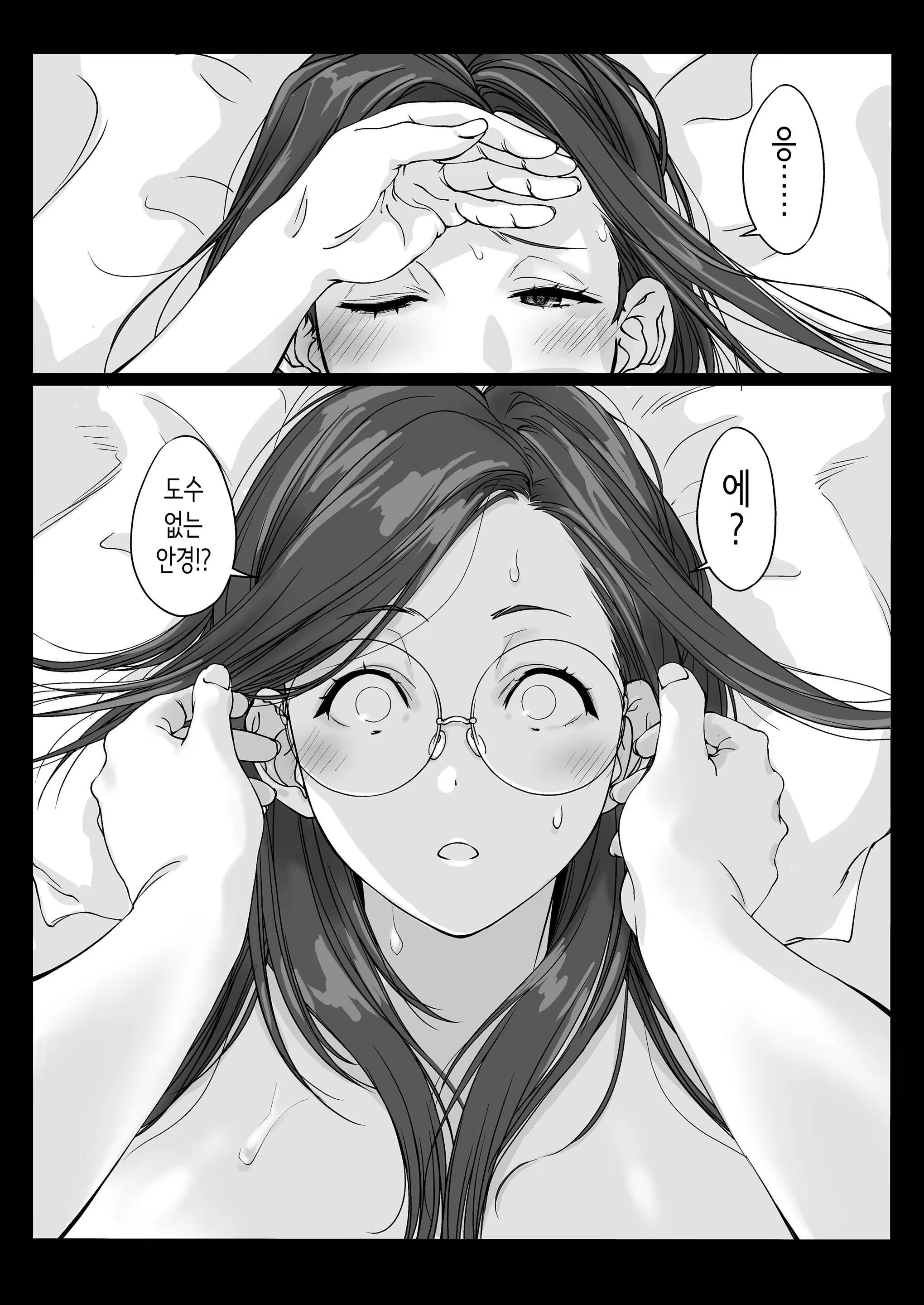 Content 3225534 - 47 페이지