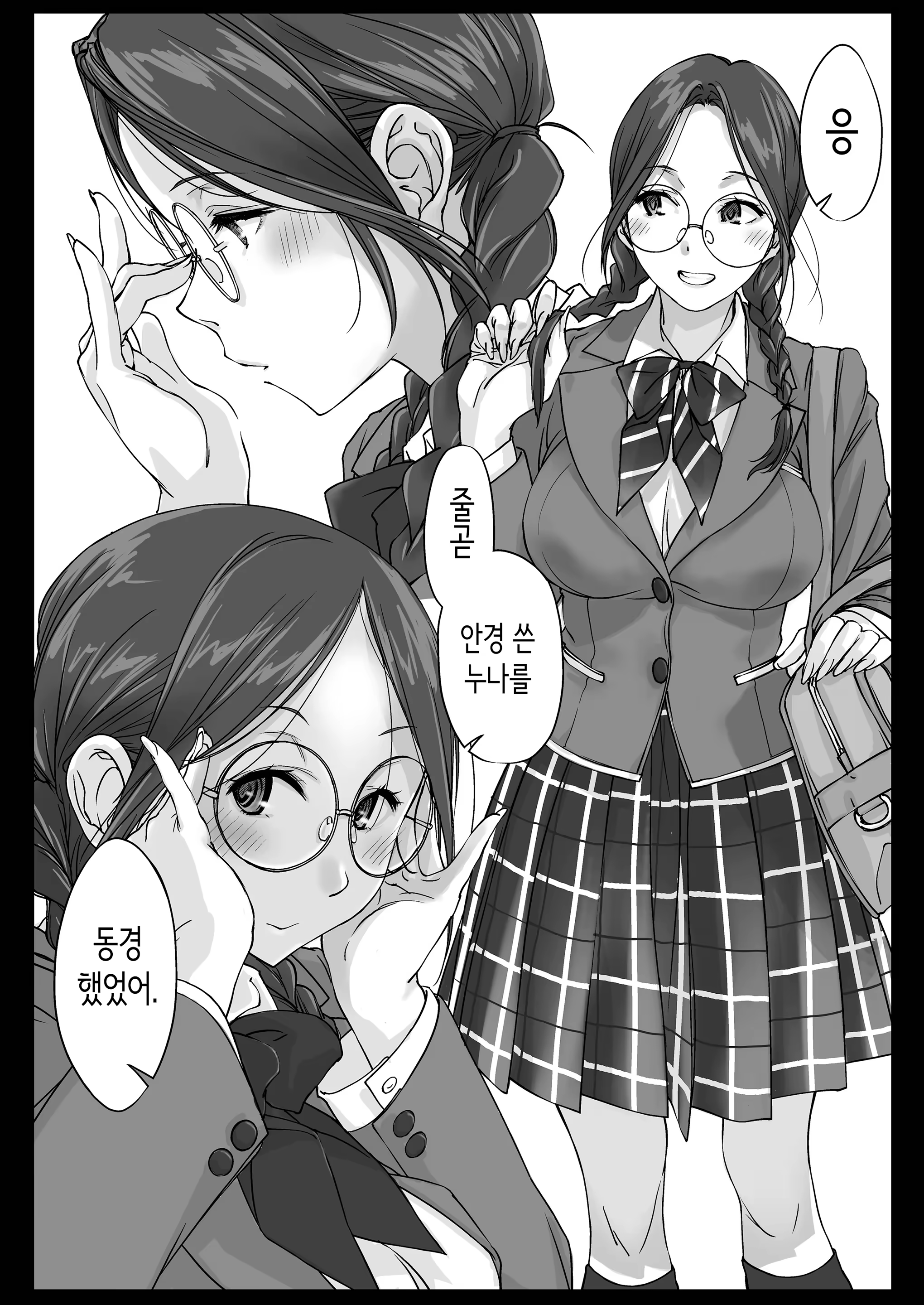Content 3225534 - 48 페이지
