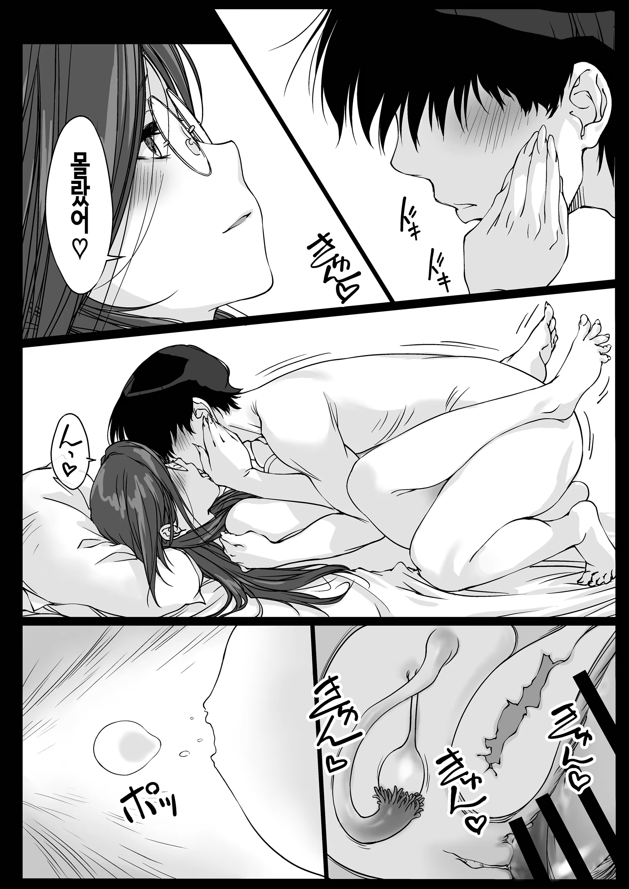 Content 3225534 - 49 페이지