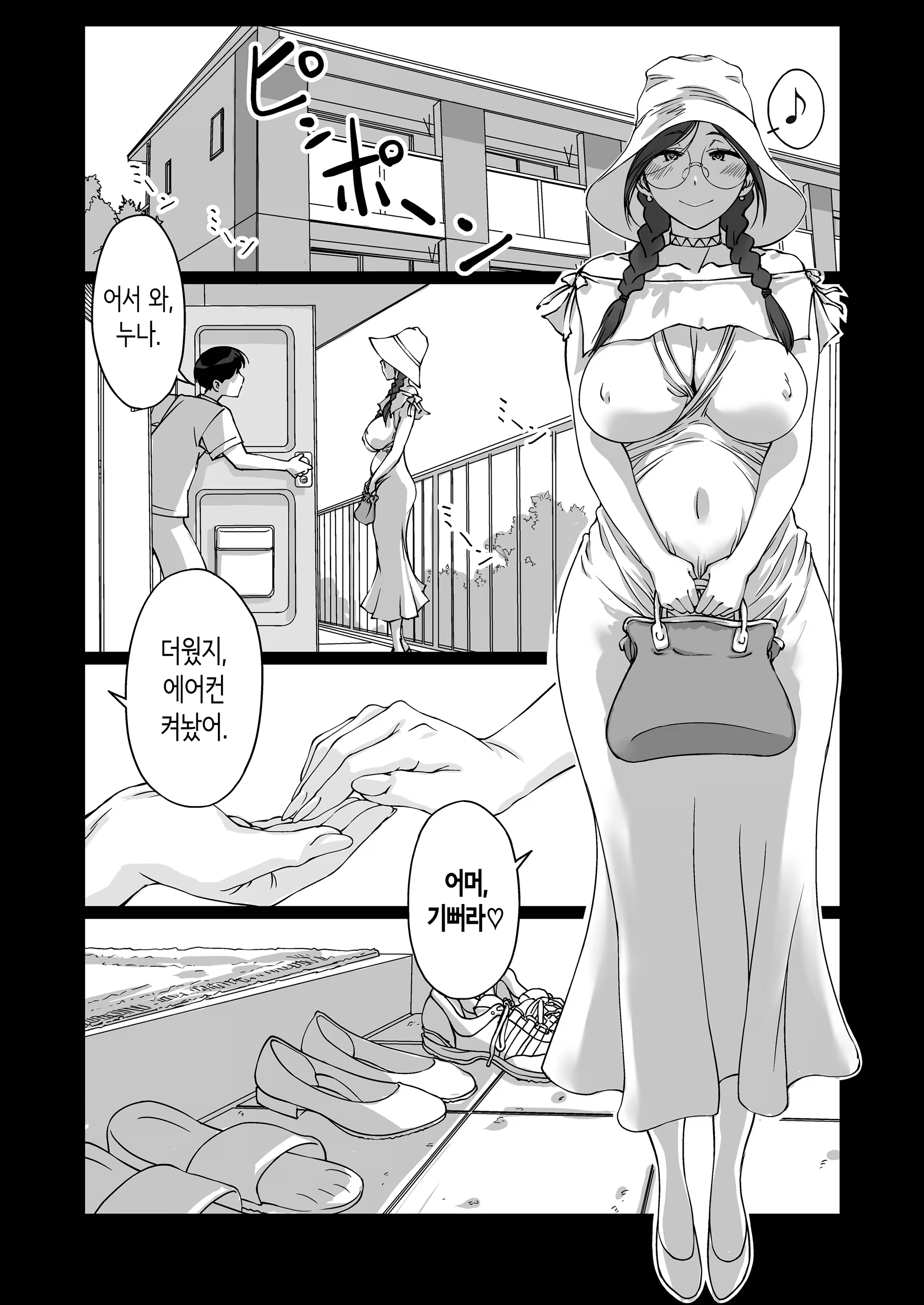 Content 3225534 - 55 페이지